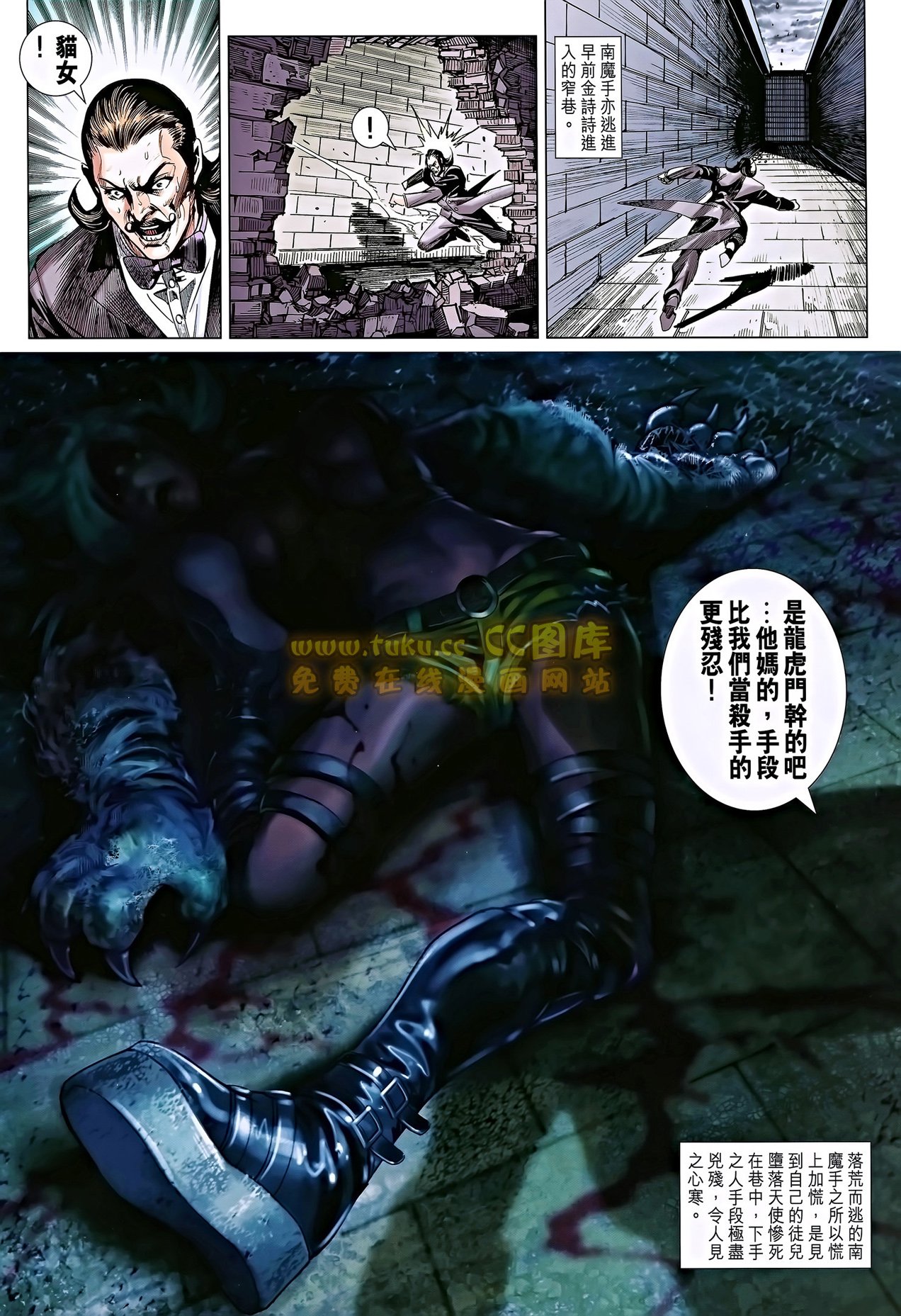 第690话