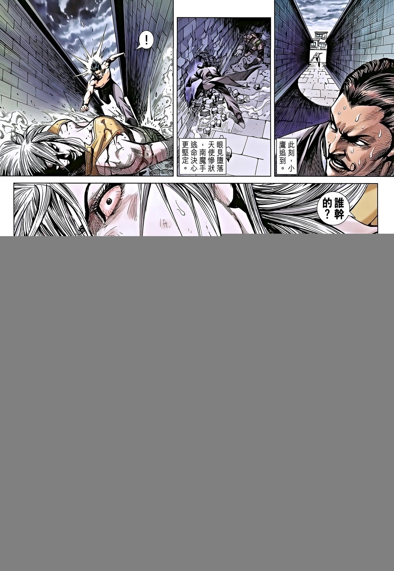 第690话