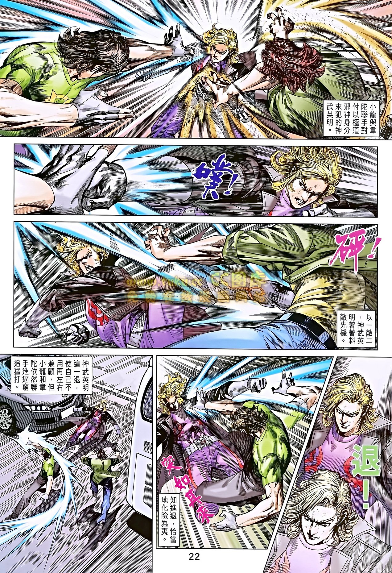 第690话