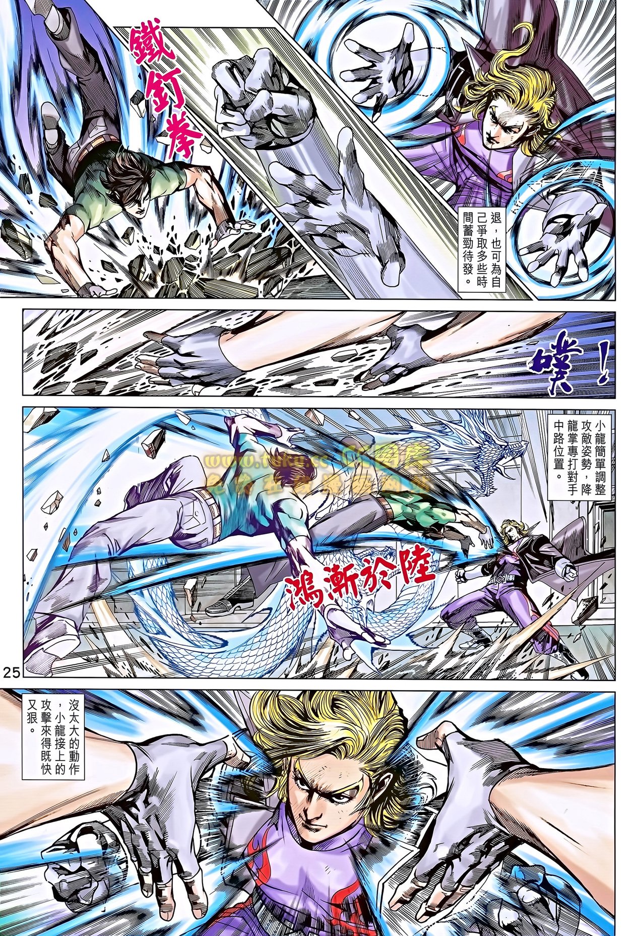 第690话