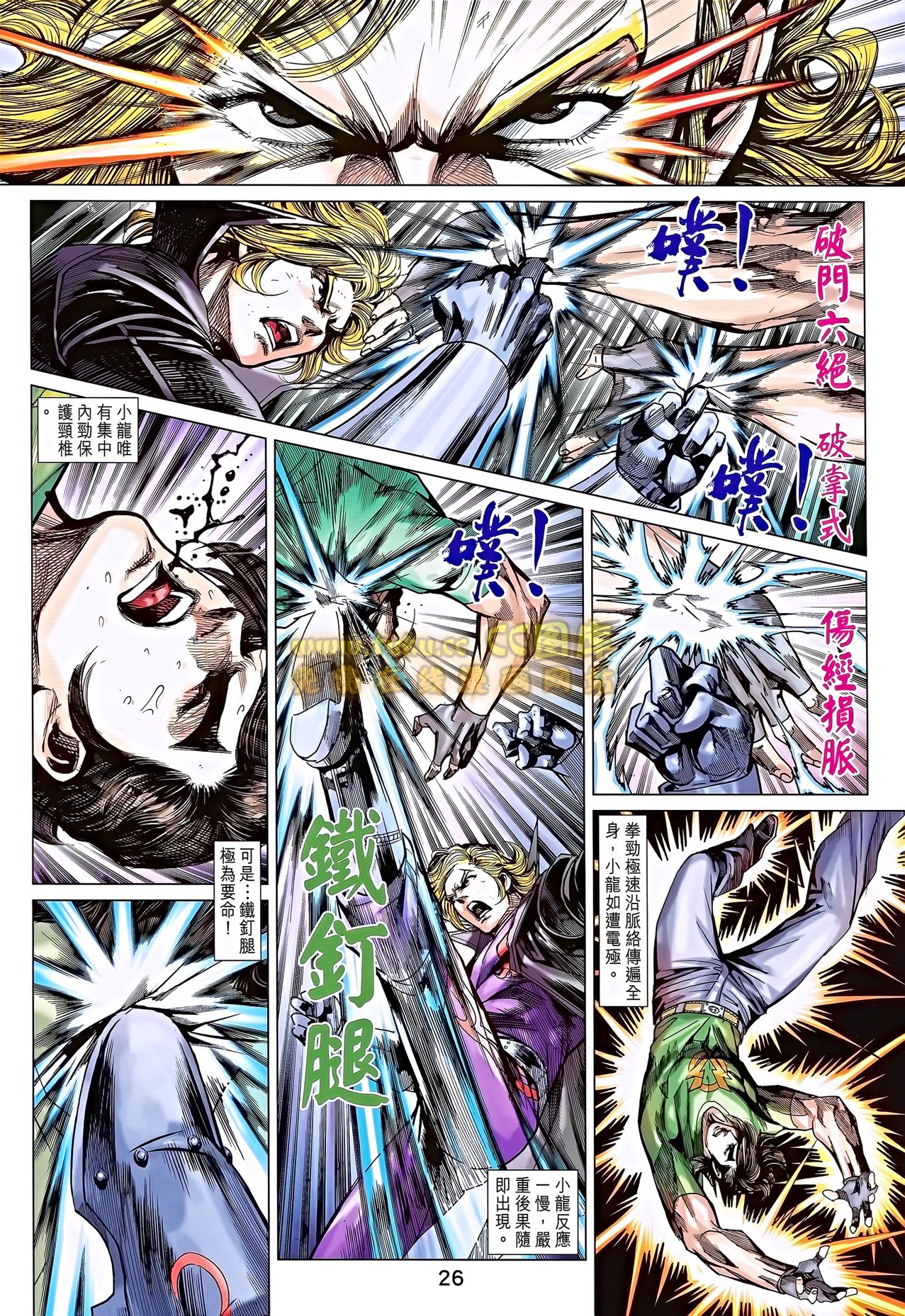 第690话