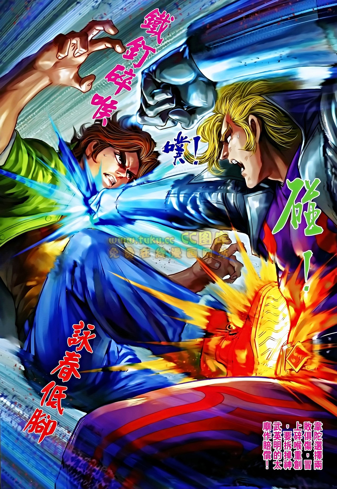 第690话