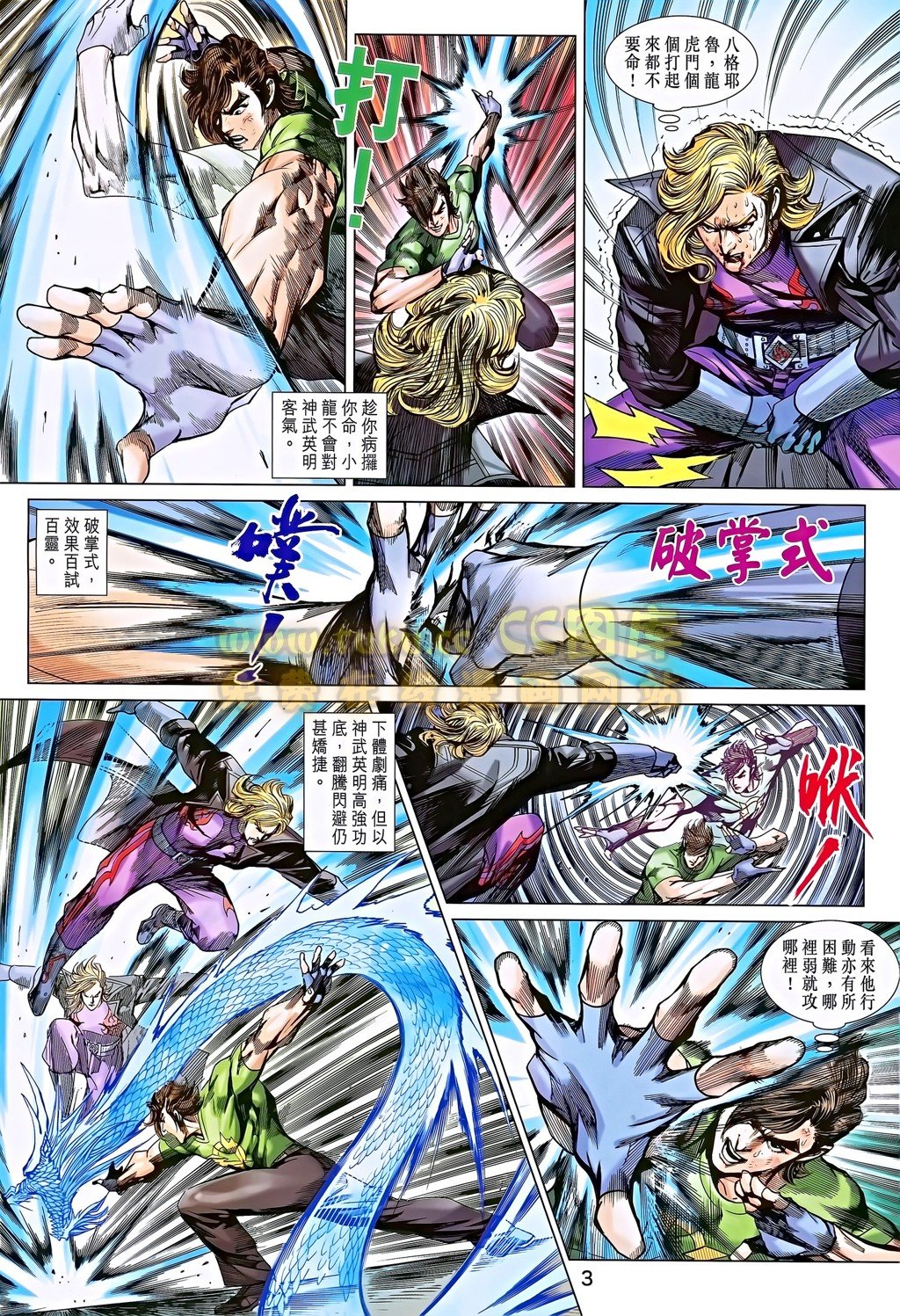 第691话