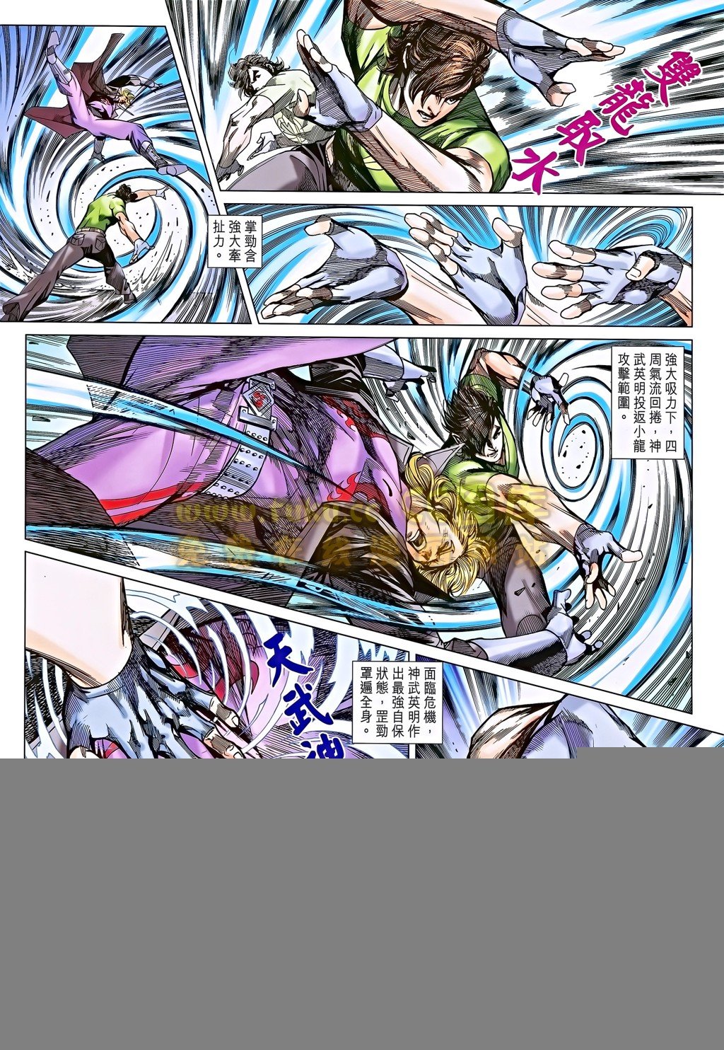 第691话