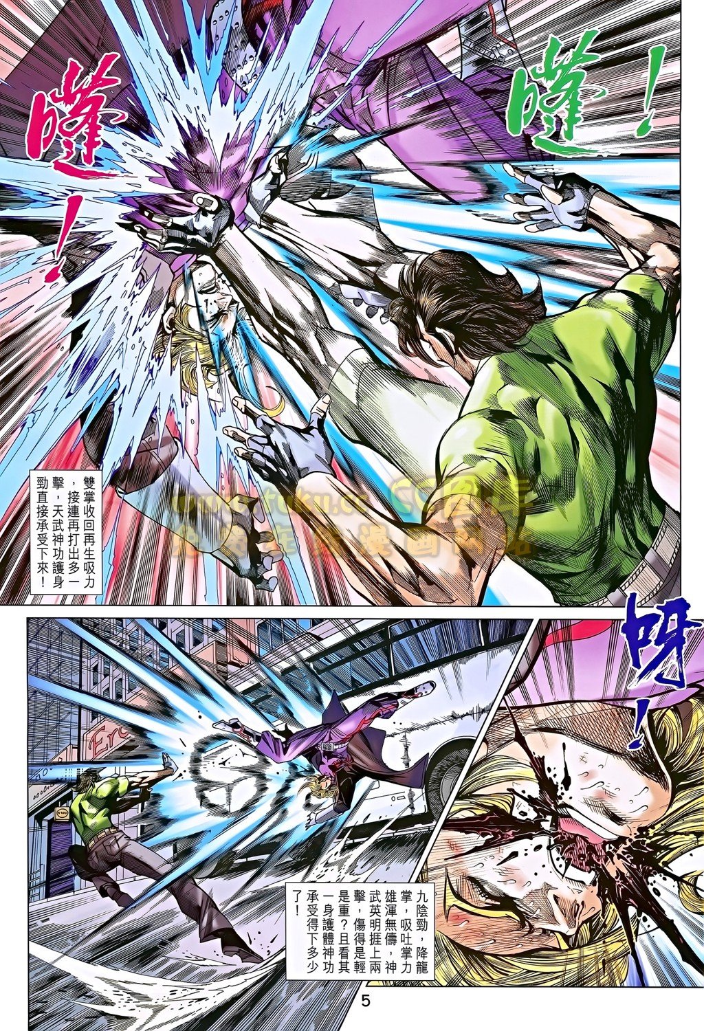 第691话