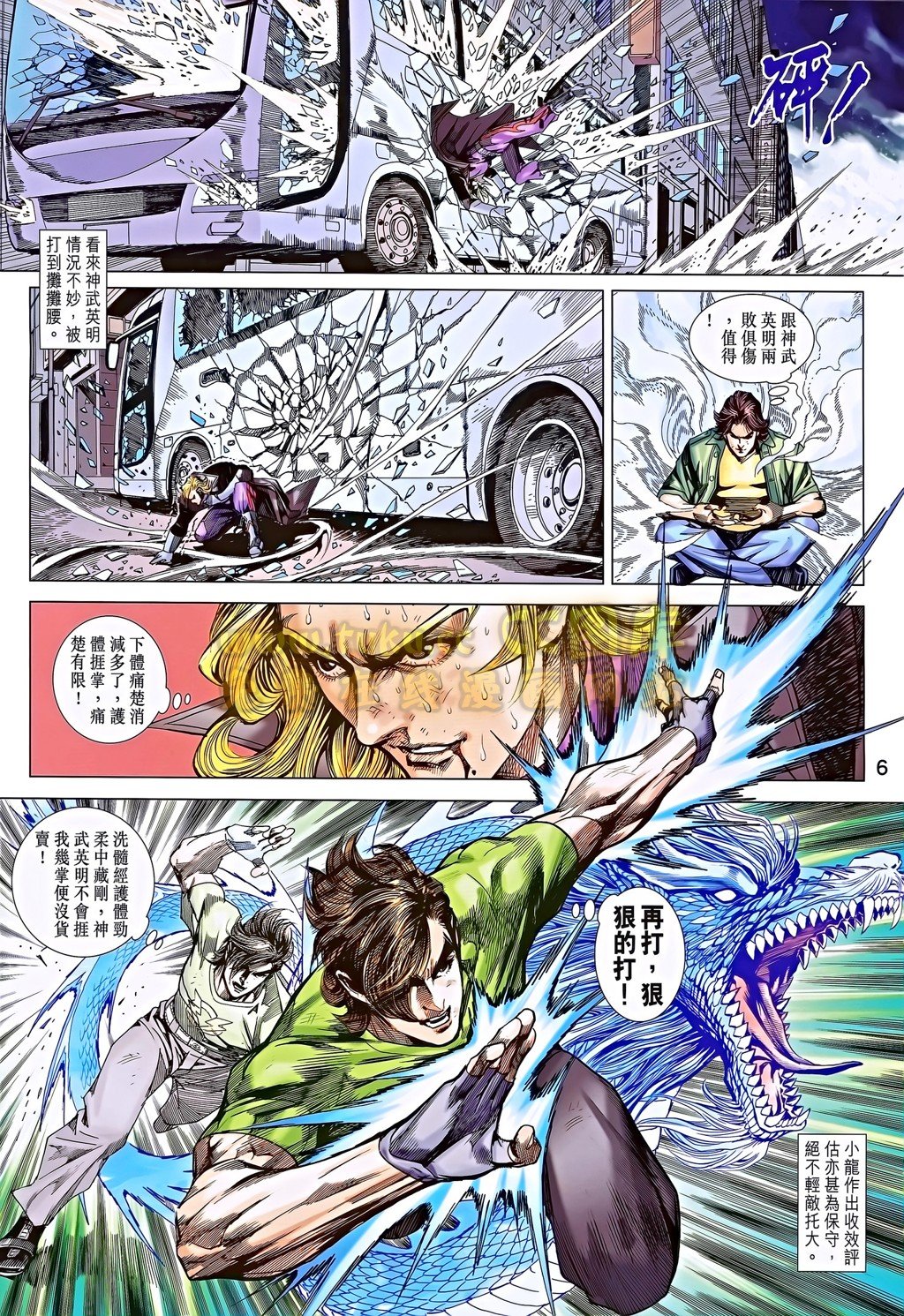 第691话