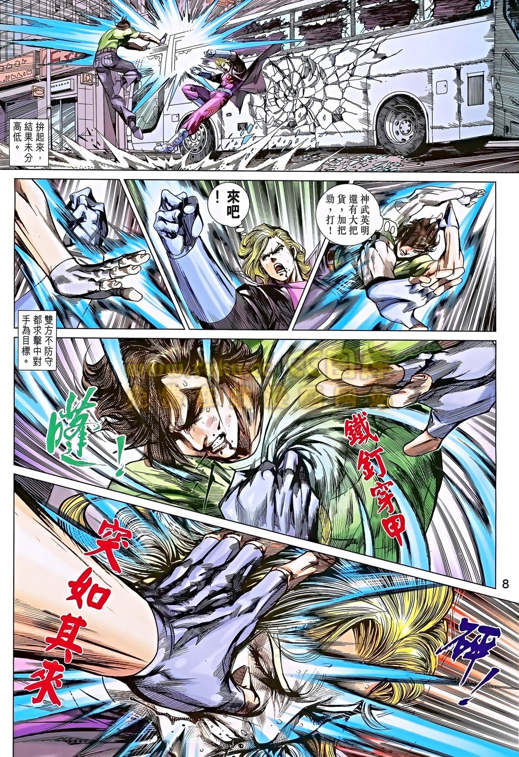 第691话