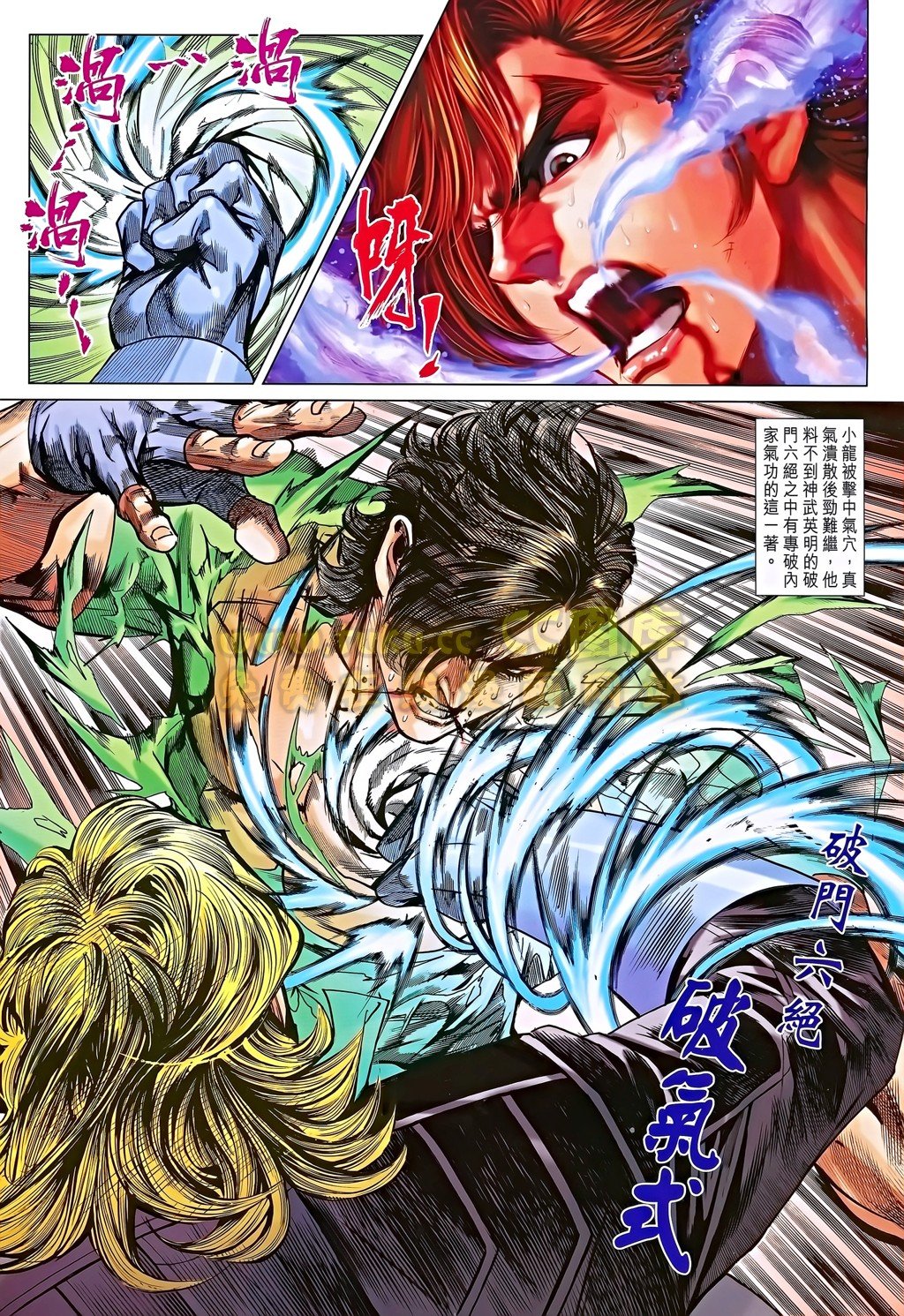 第691话
