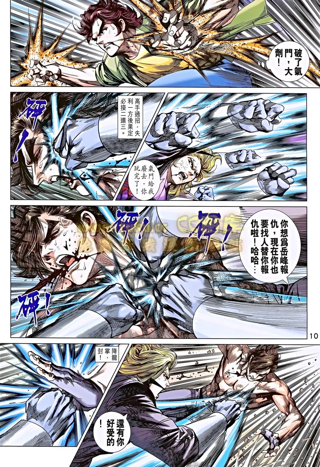 第691话