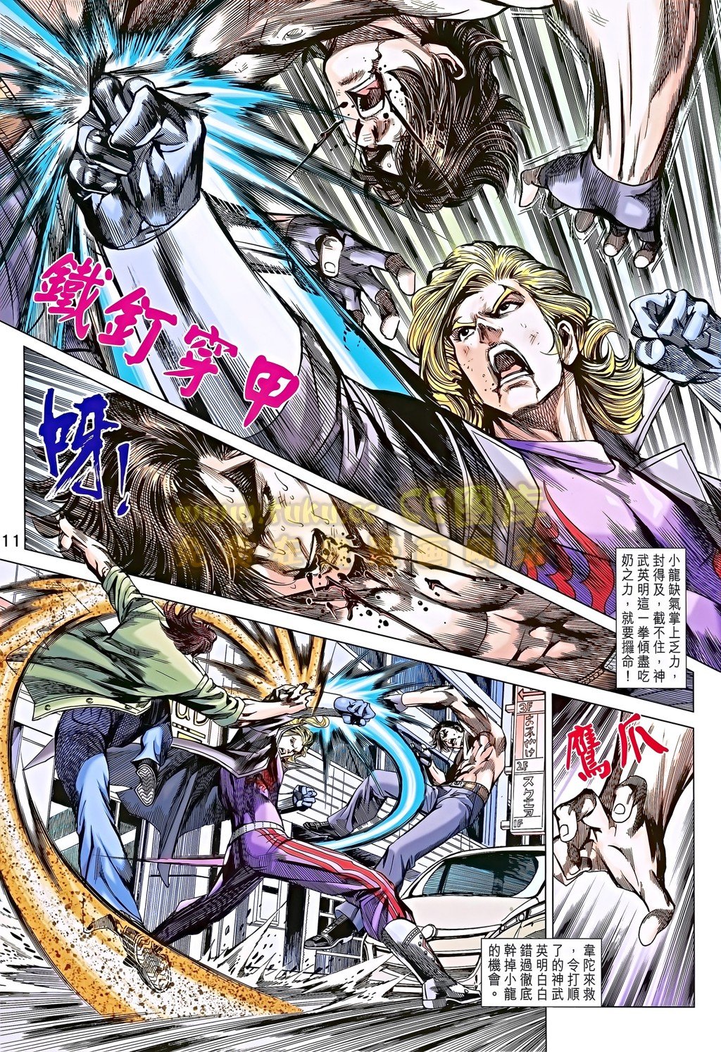 第691话