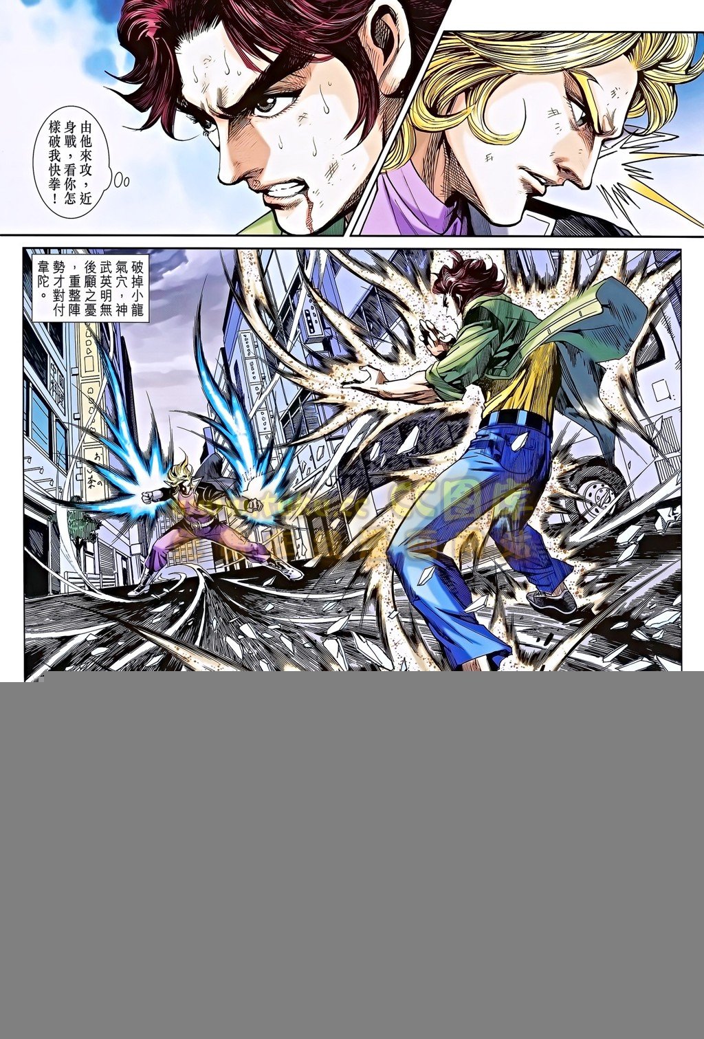 第691话