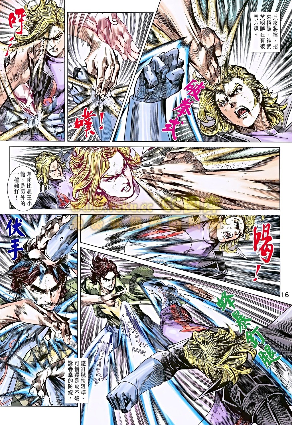 第691话