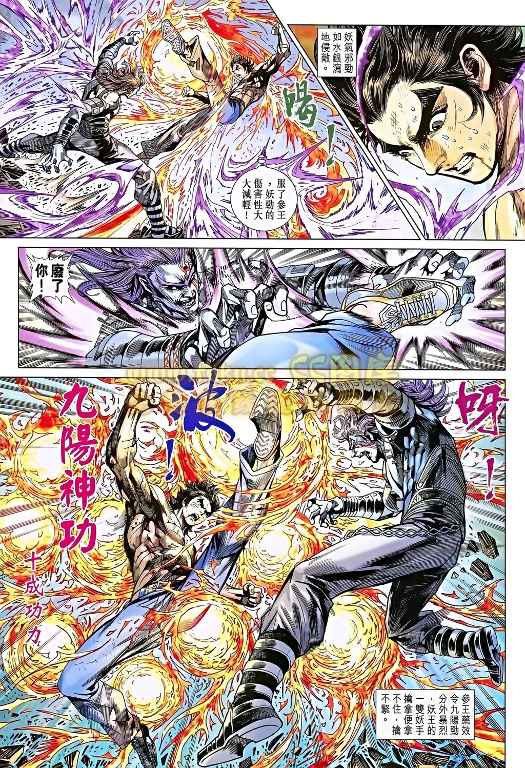 第691话
