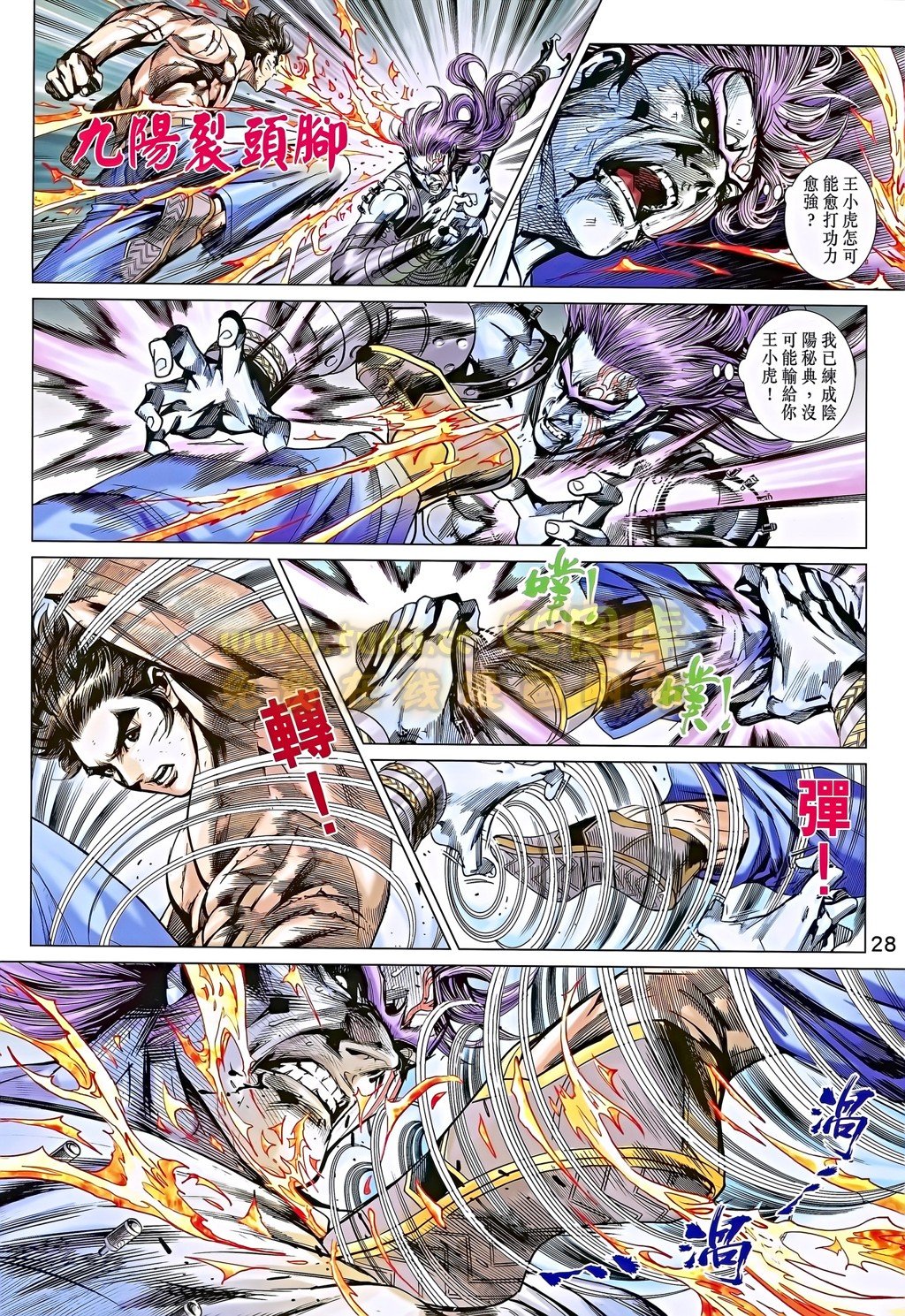 第691话