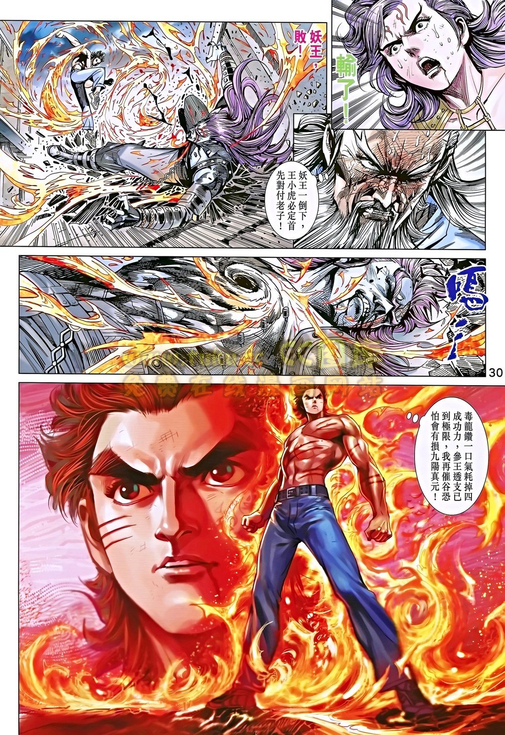 第691话