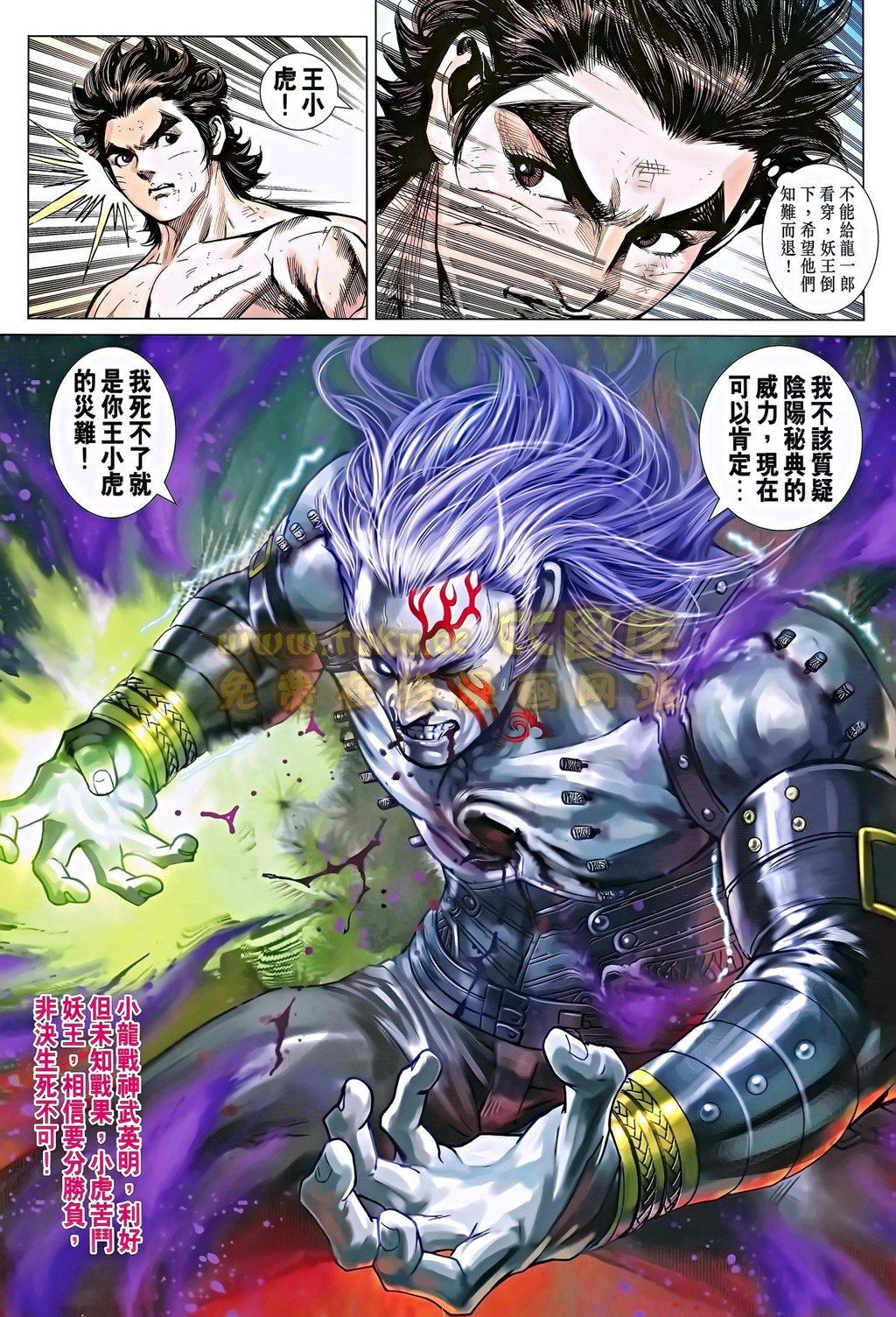第691话