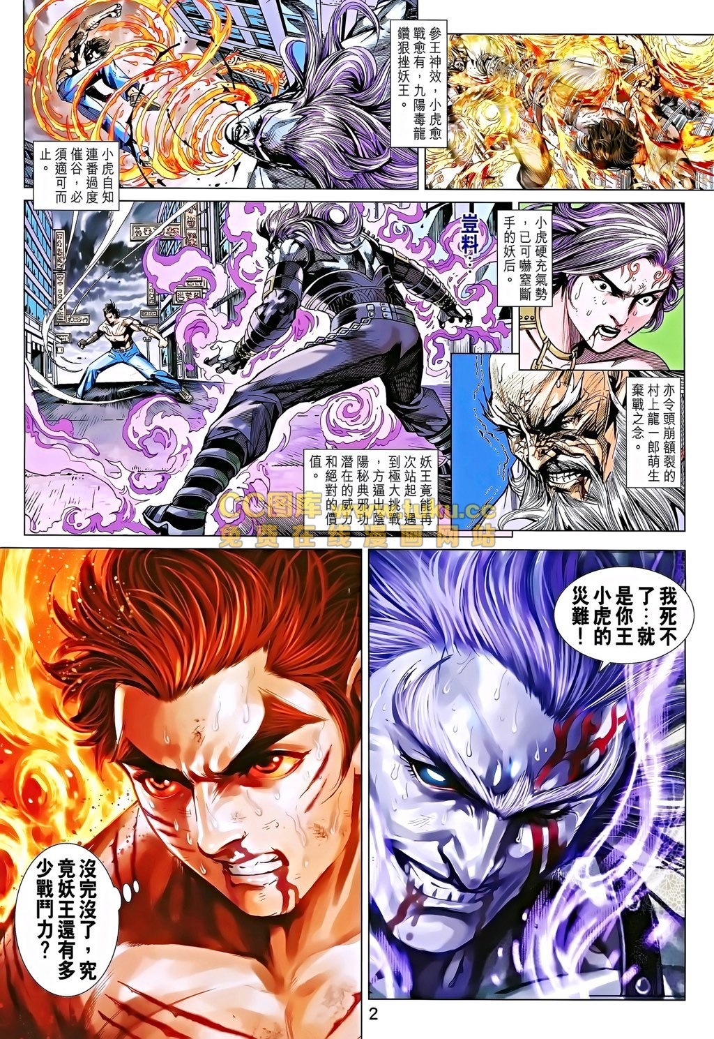 第692话