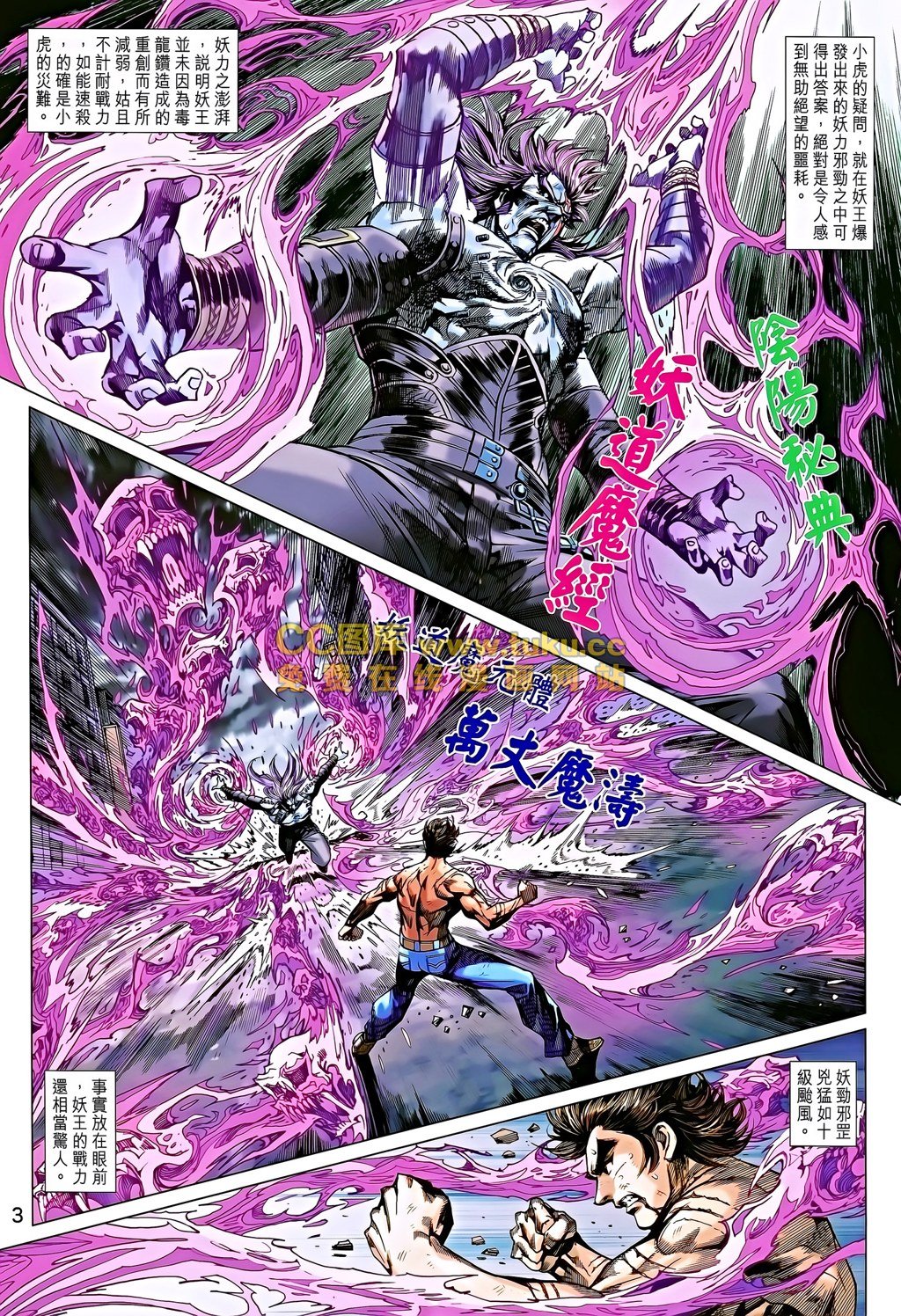 第692话
