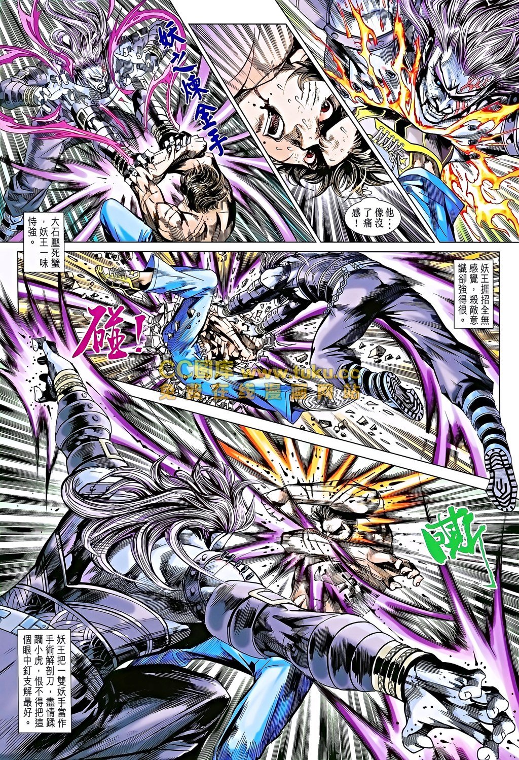 第692话