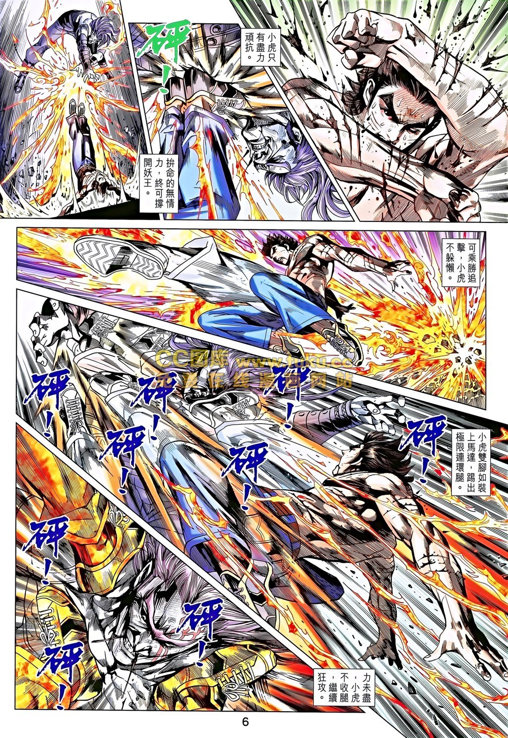 第692话