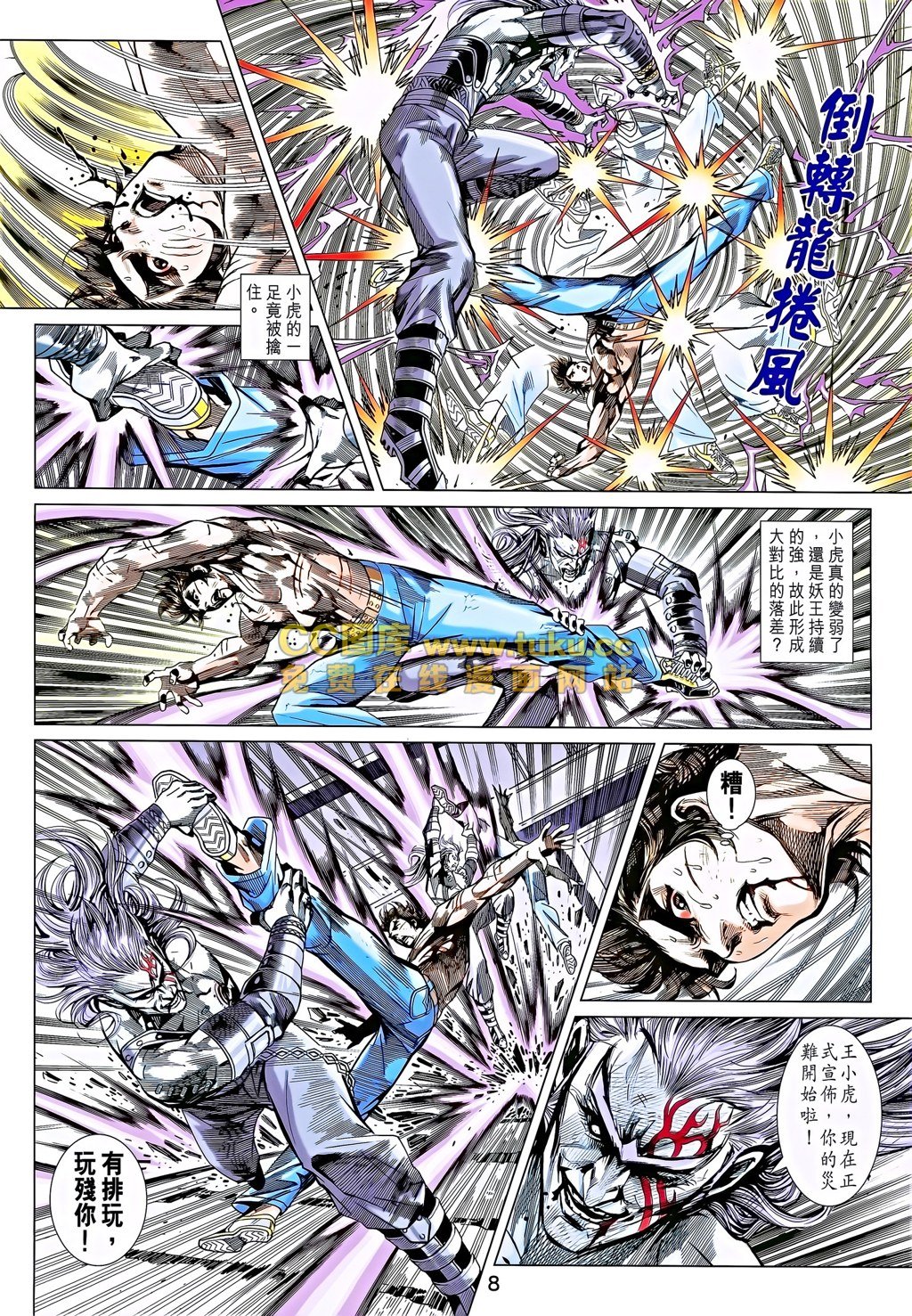 第692话