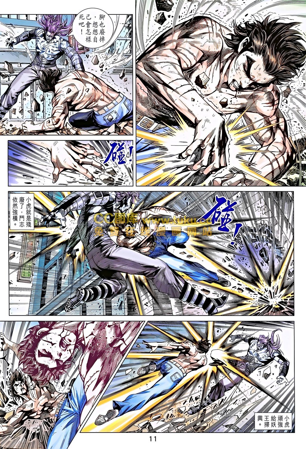 第692话