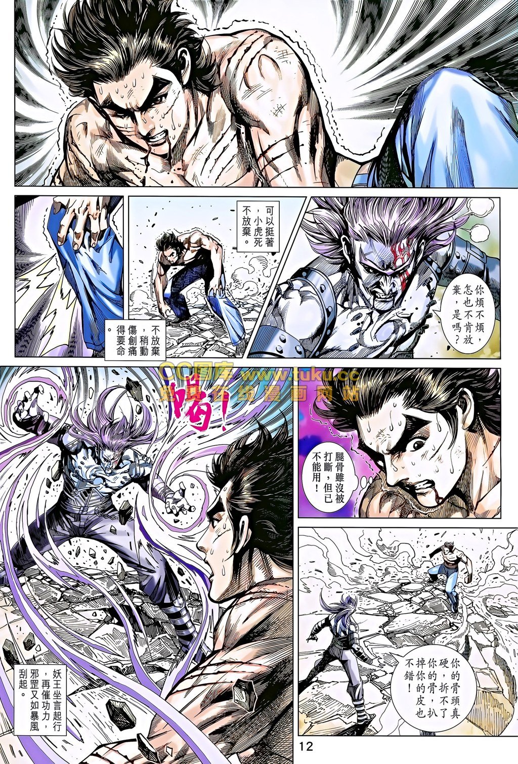 第692话