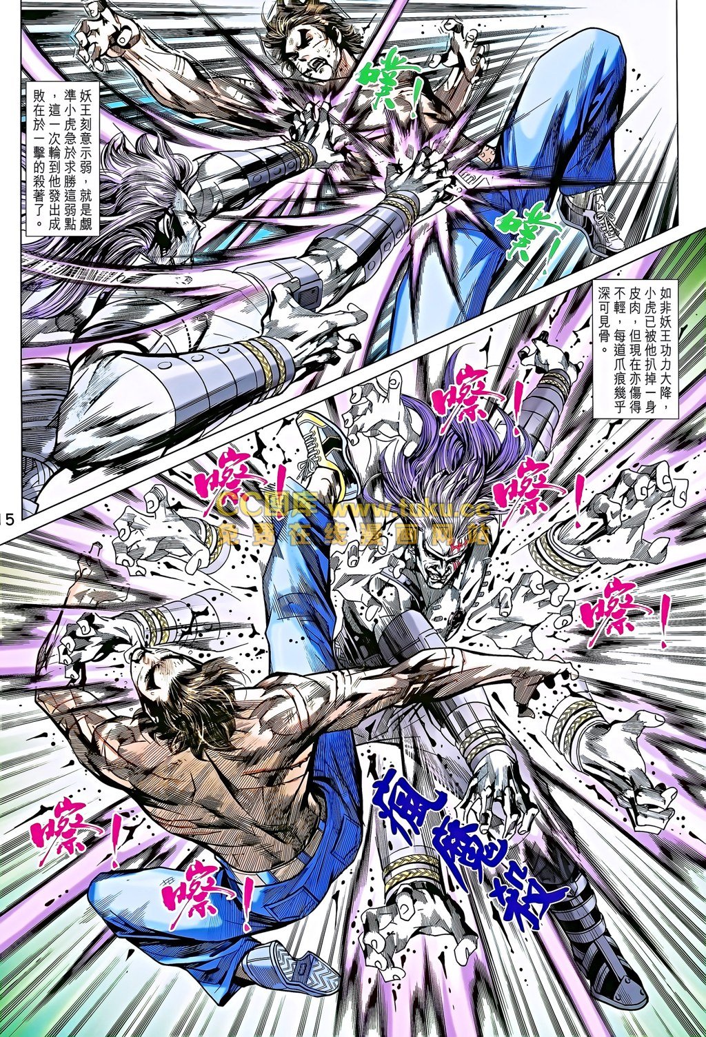 第692话