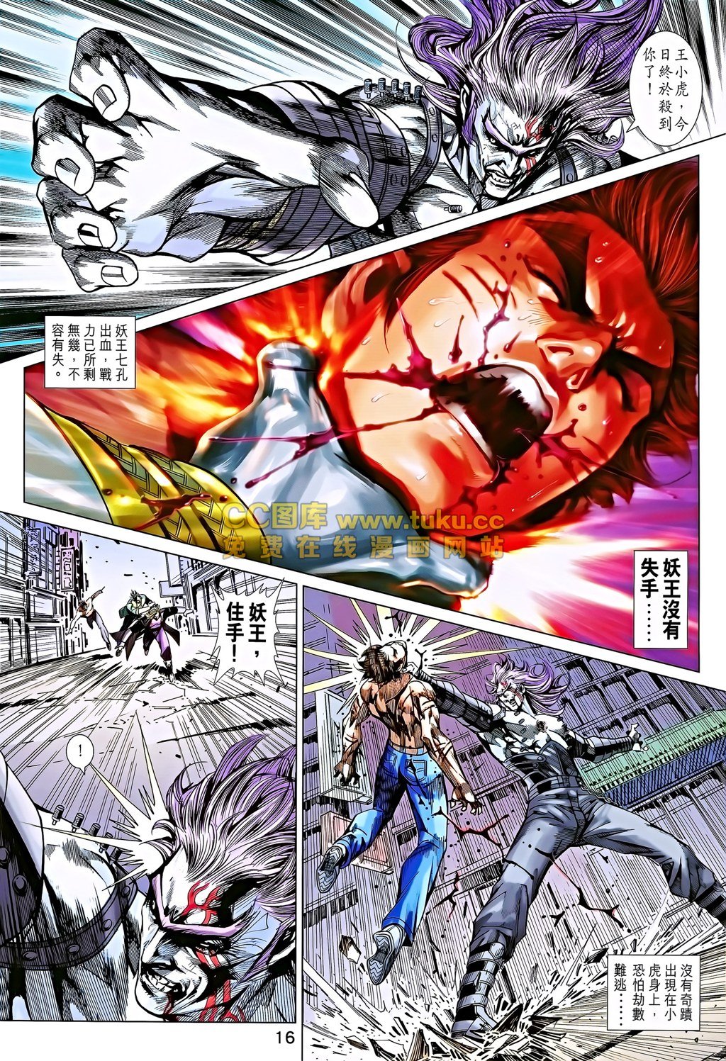 第692话