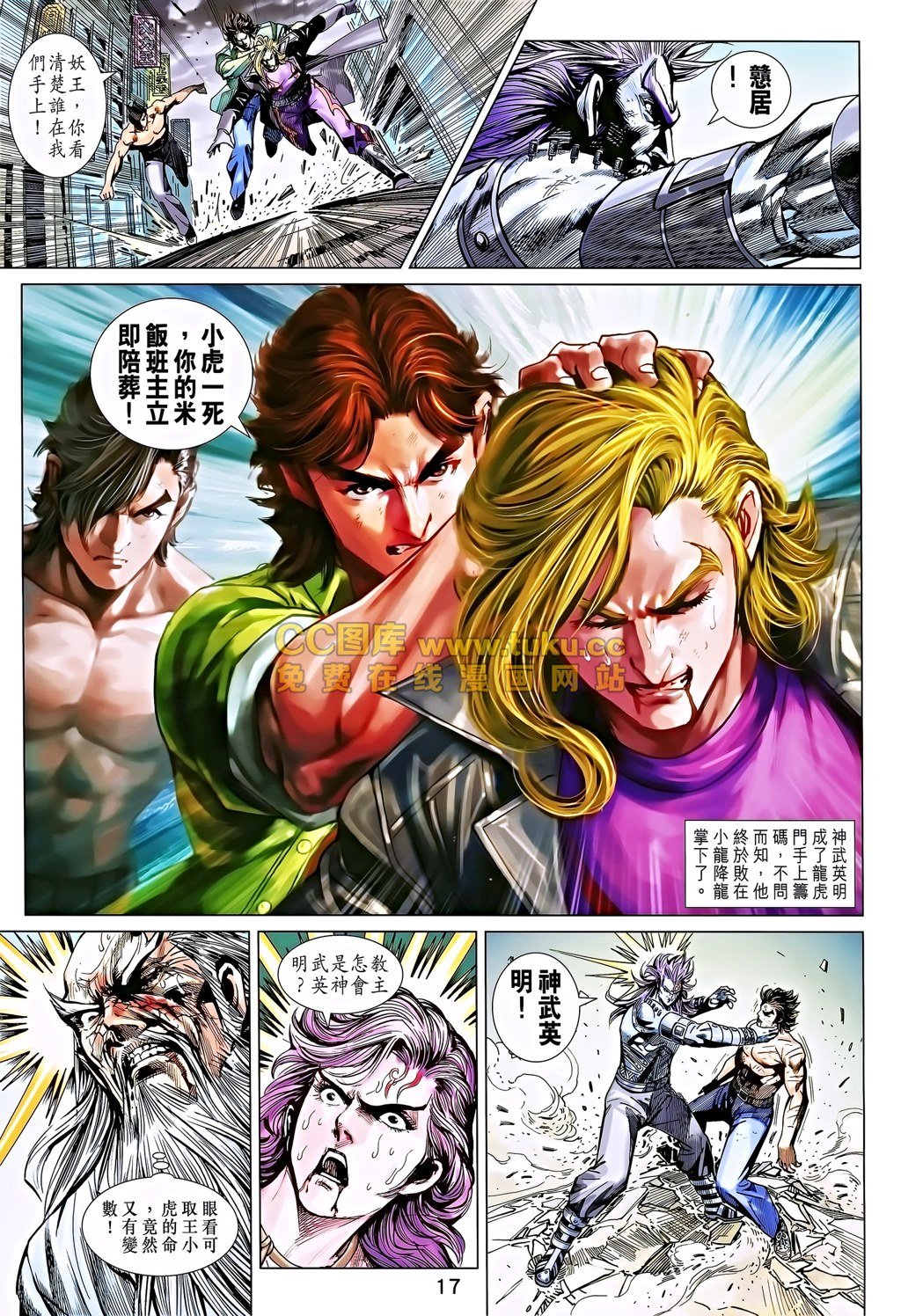 第692话