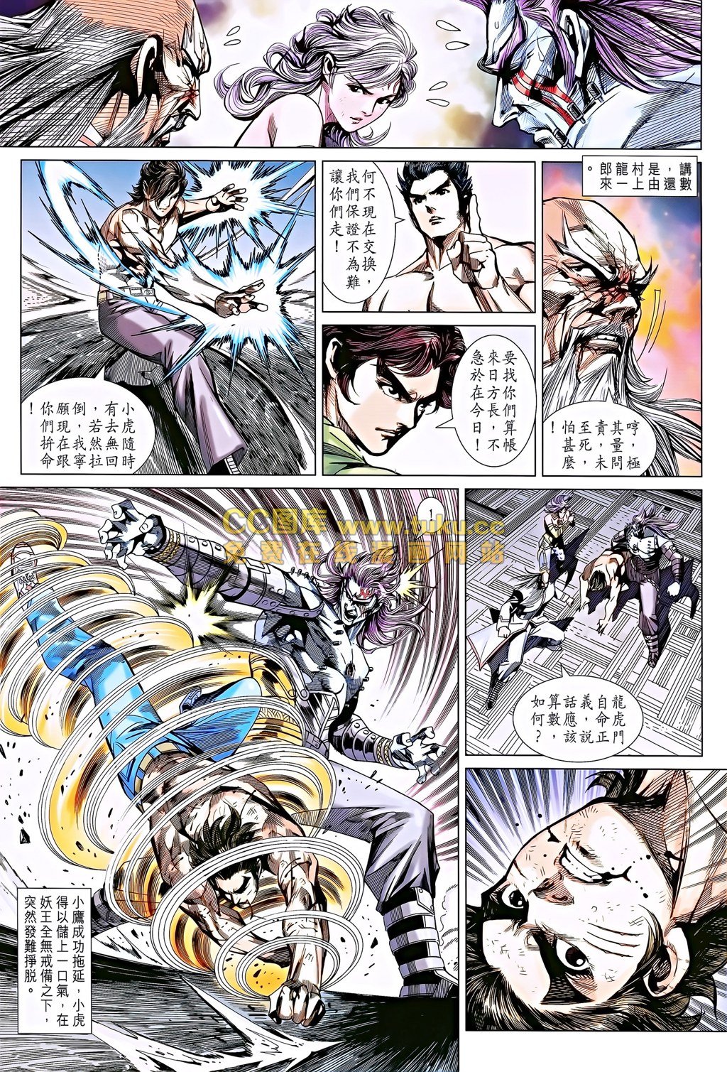 第692话
