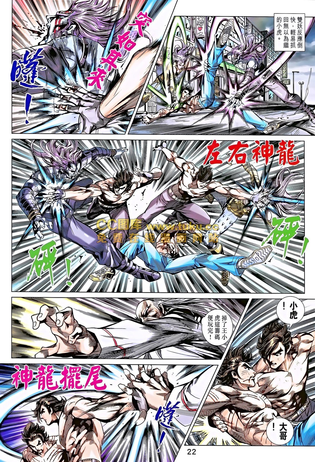 第692话