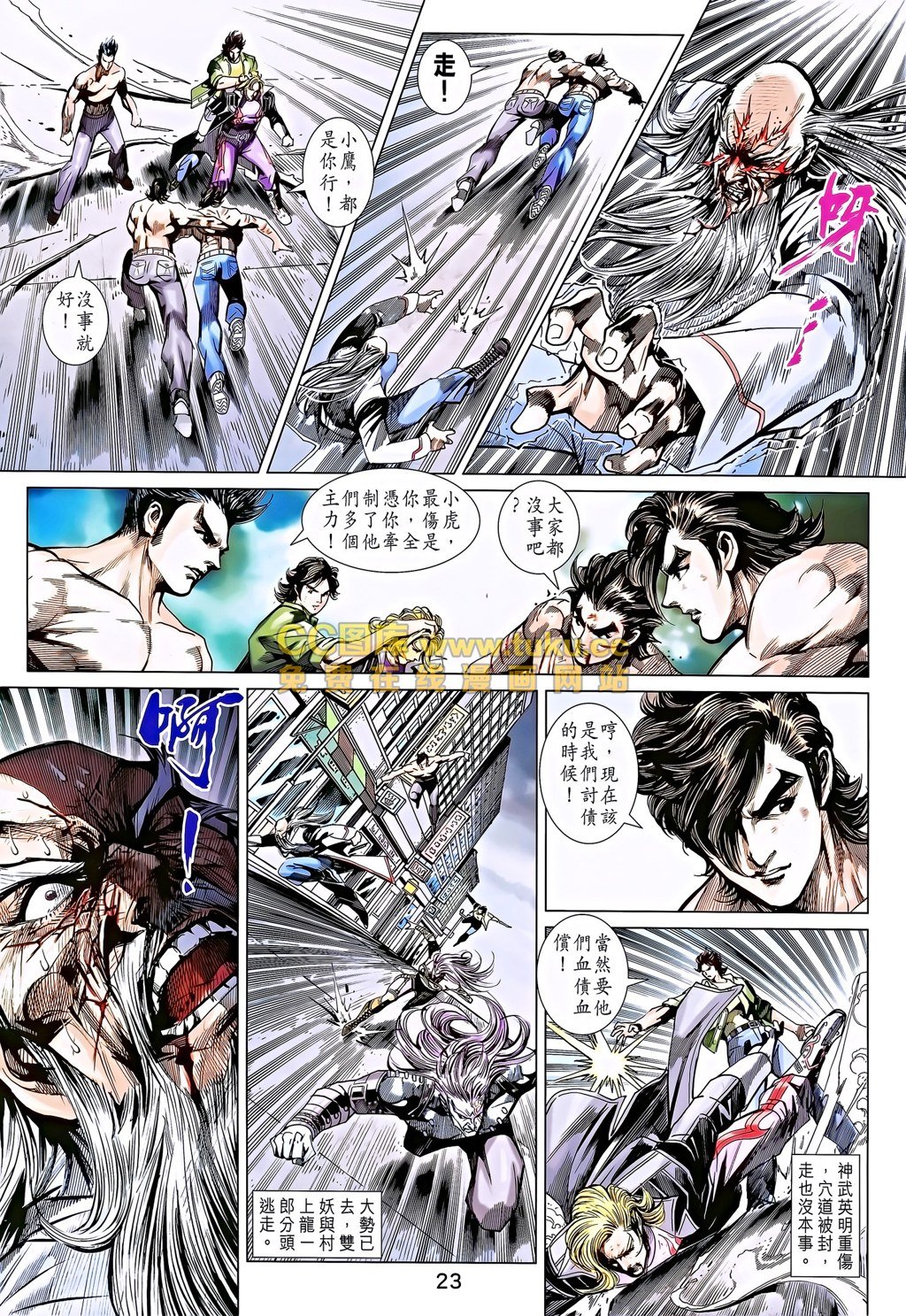 第692话