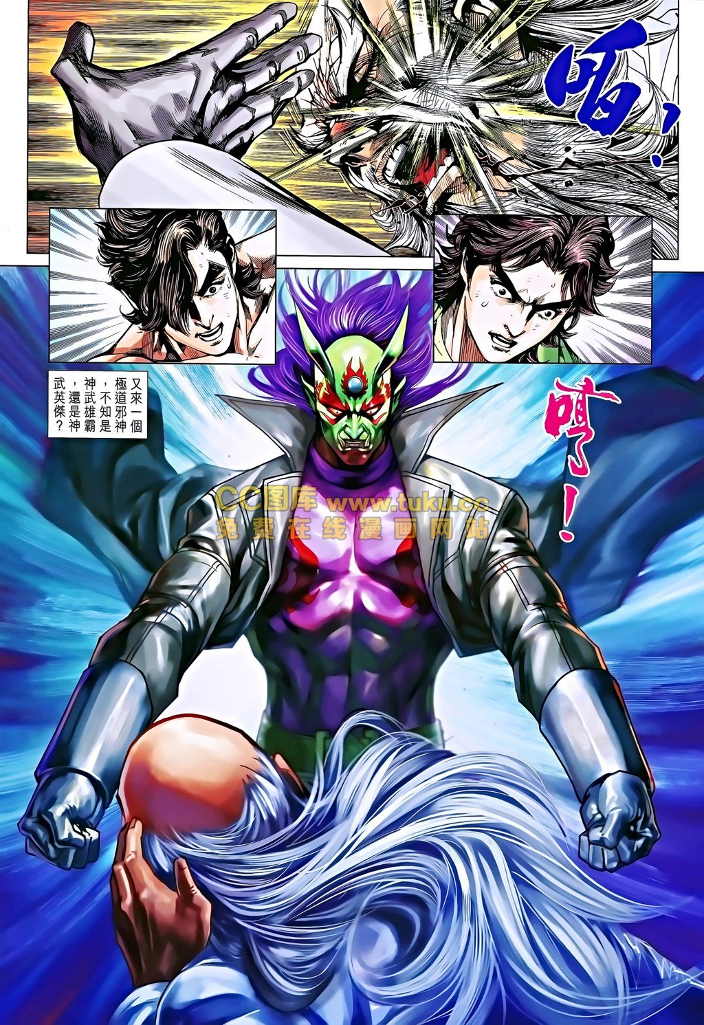 第692话