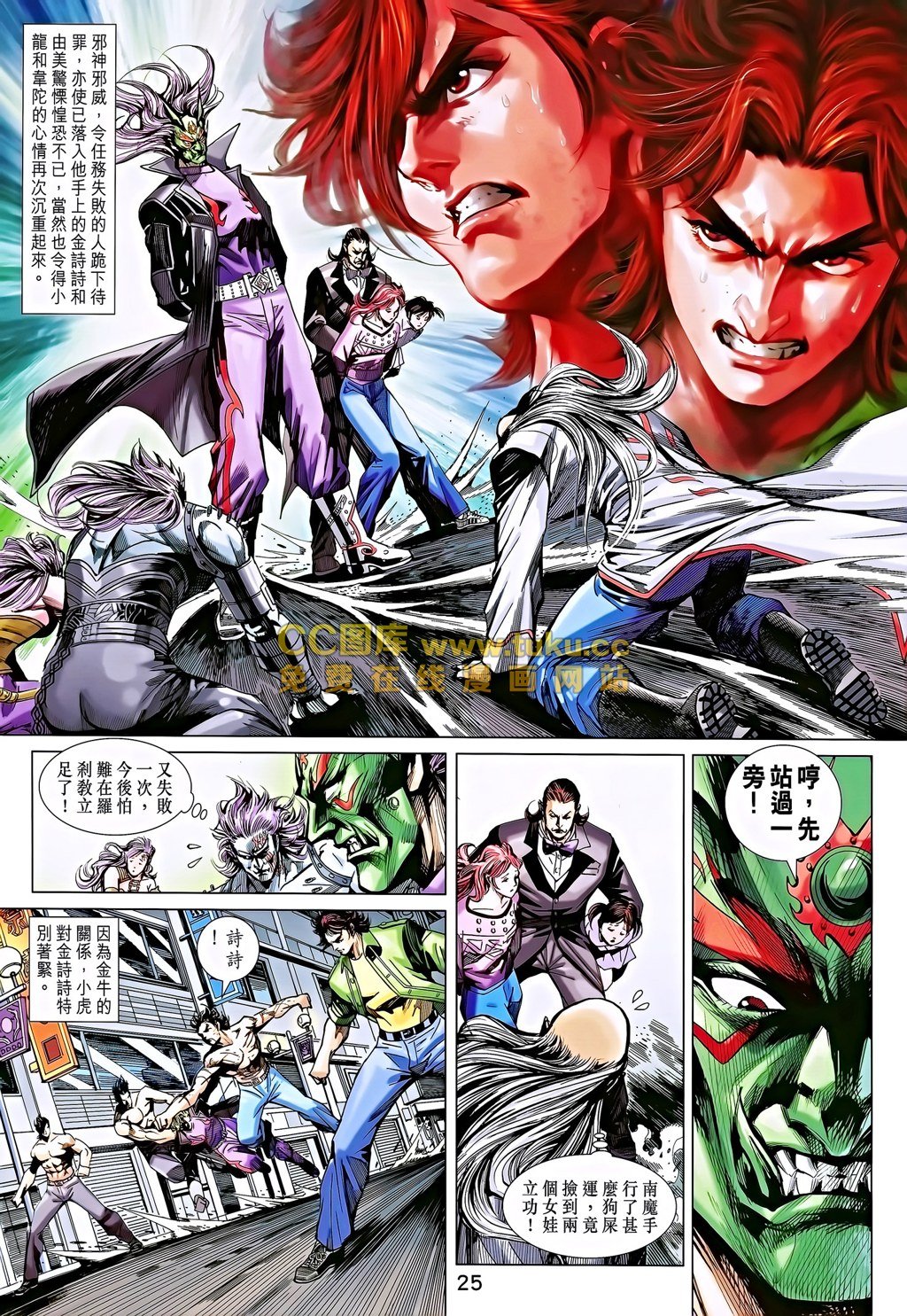 第692话