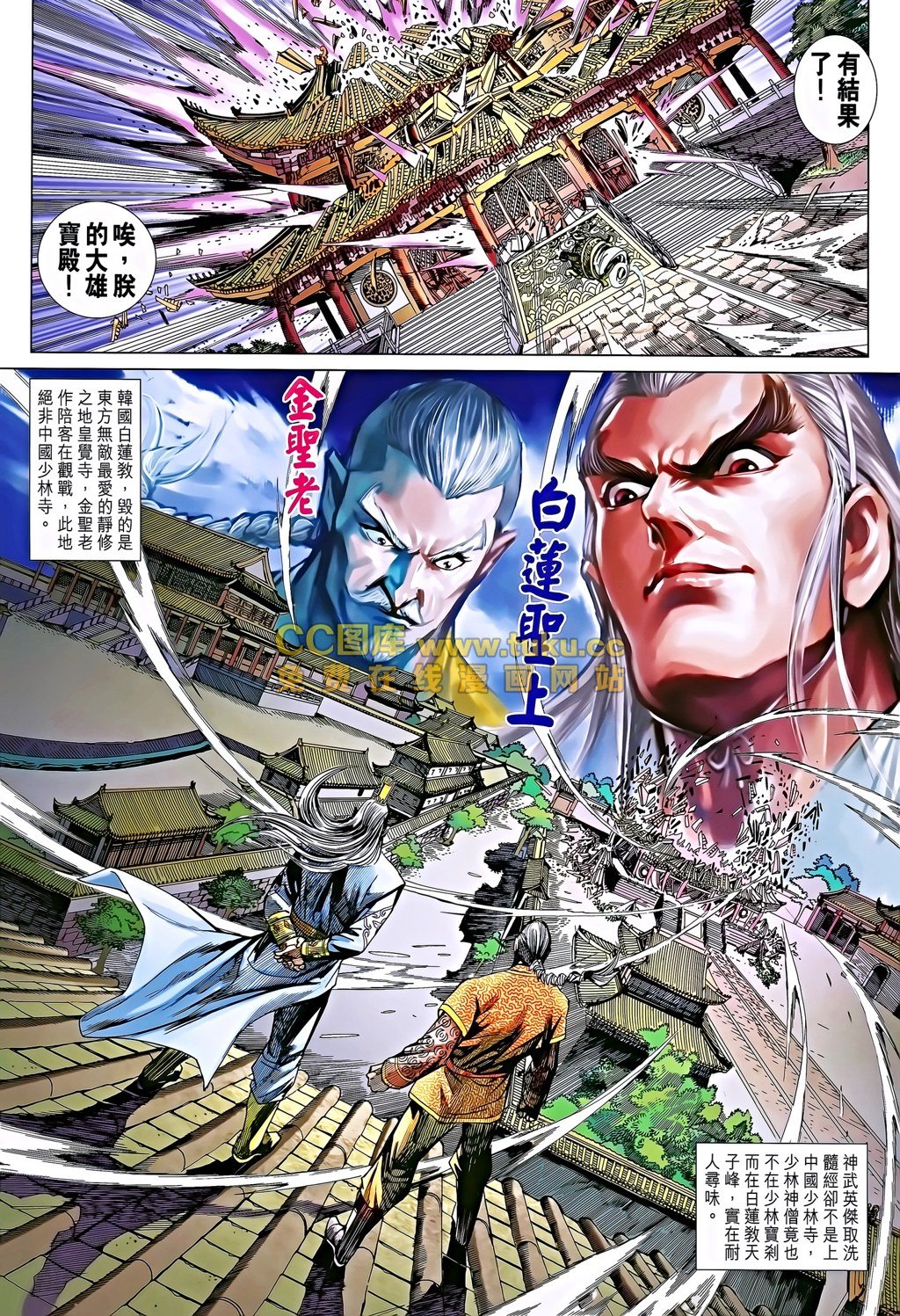 第692话