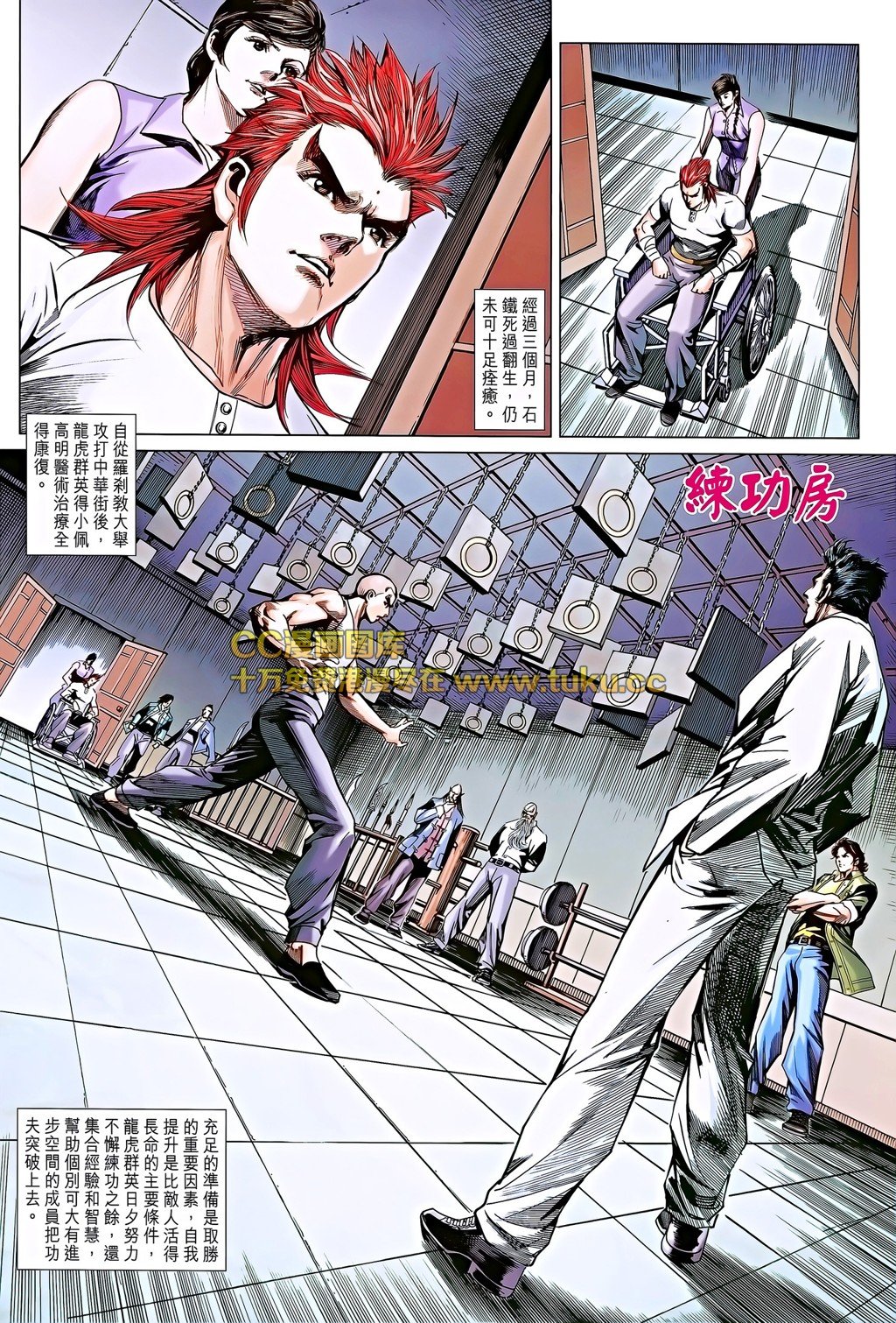 第693话