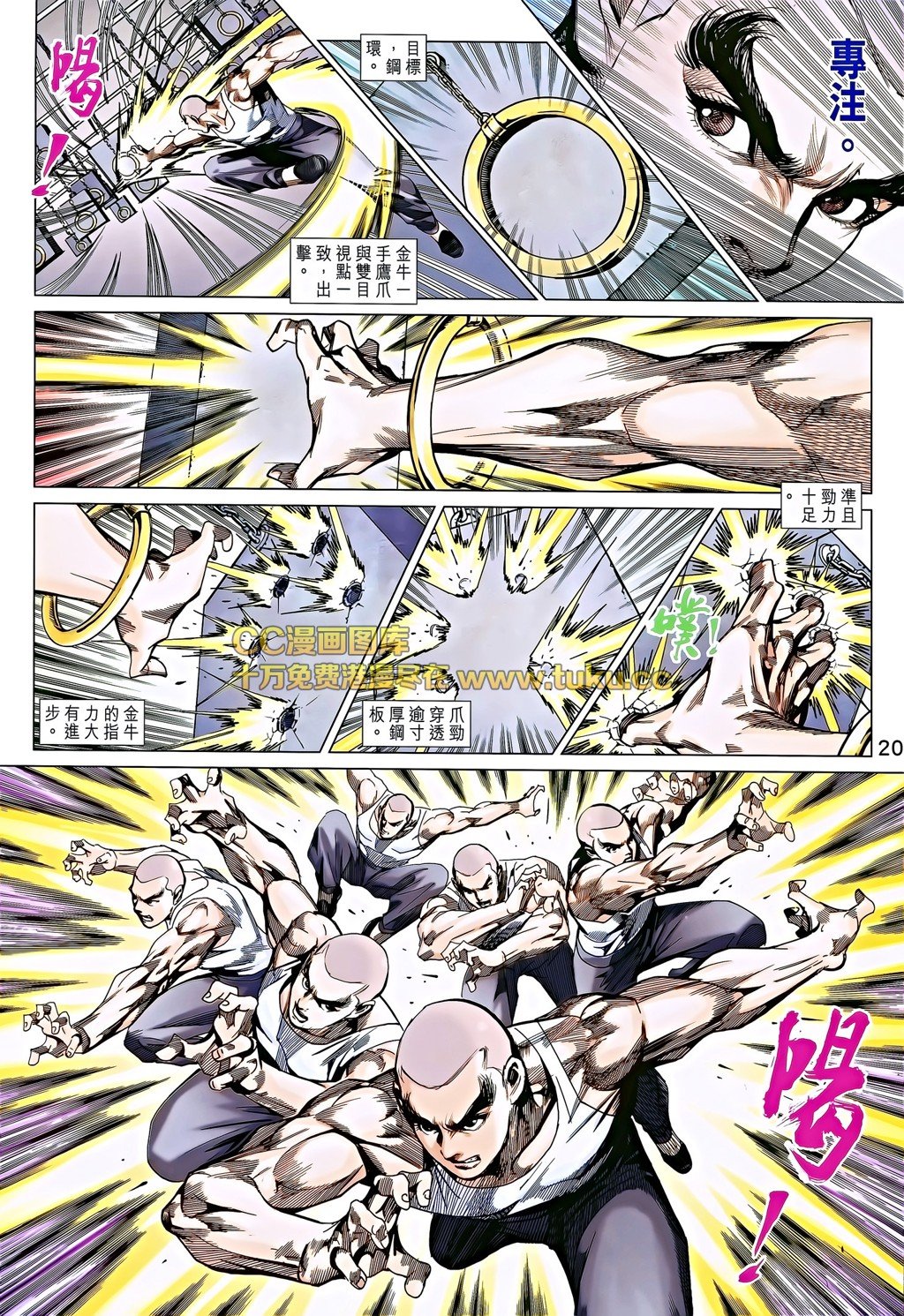 第693话