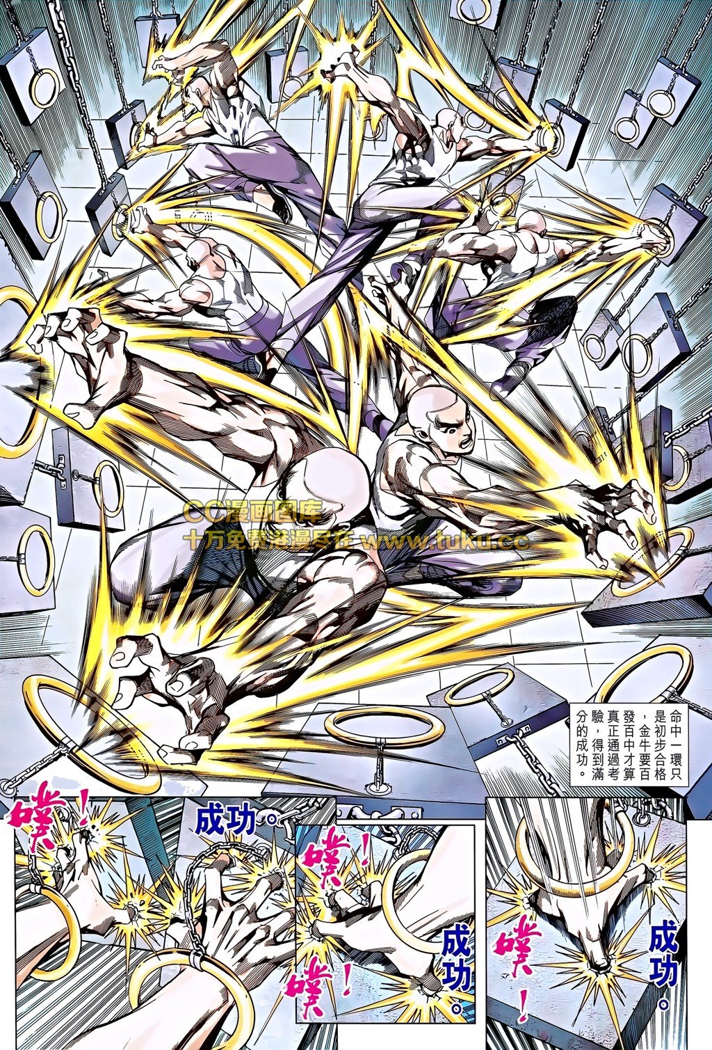 第693话