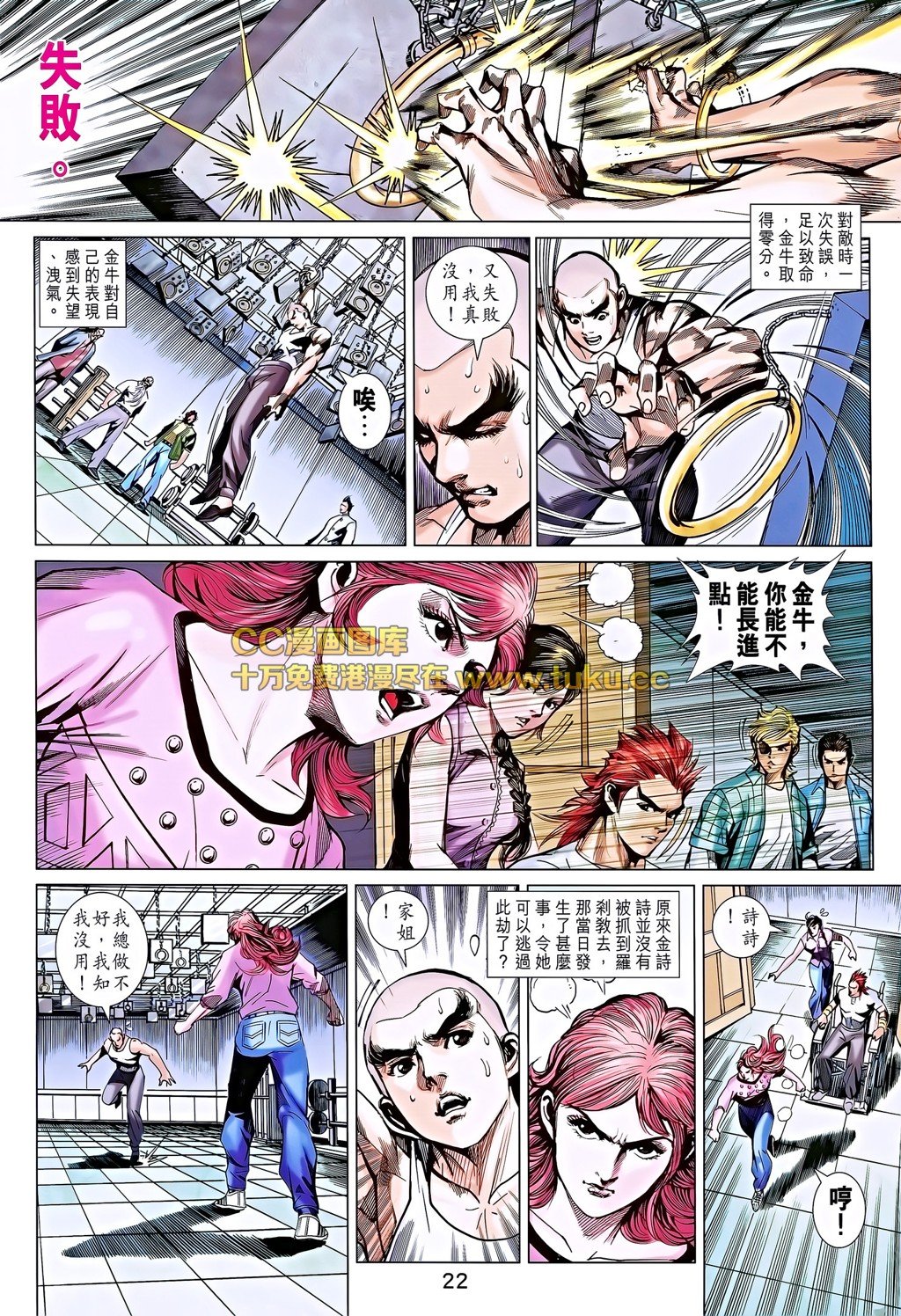 第693话