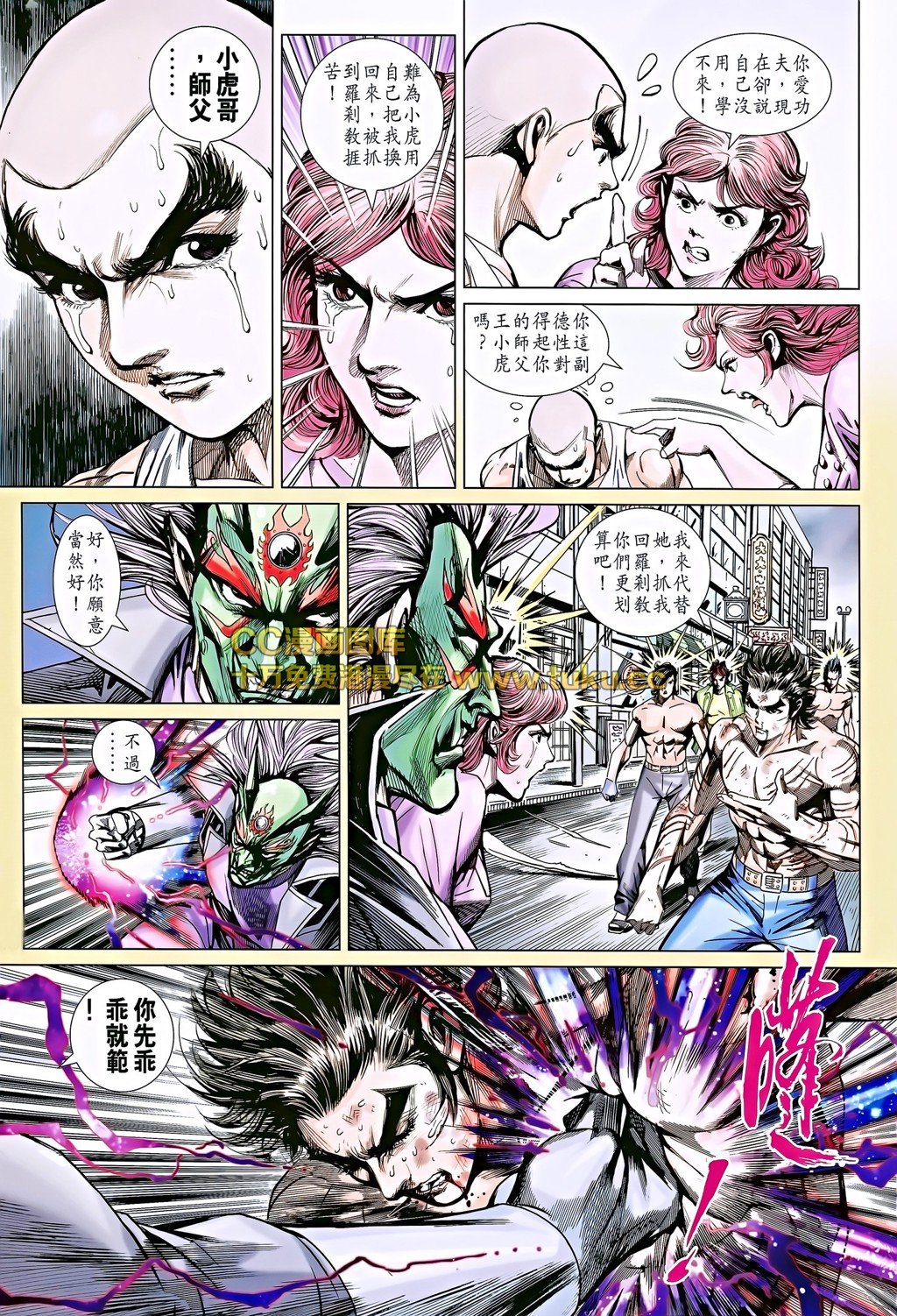 第693话