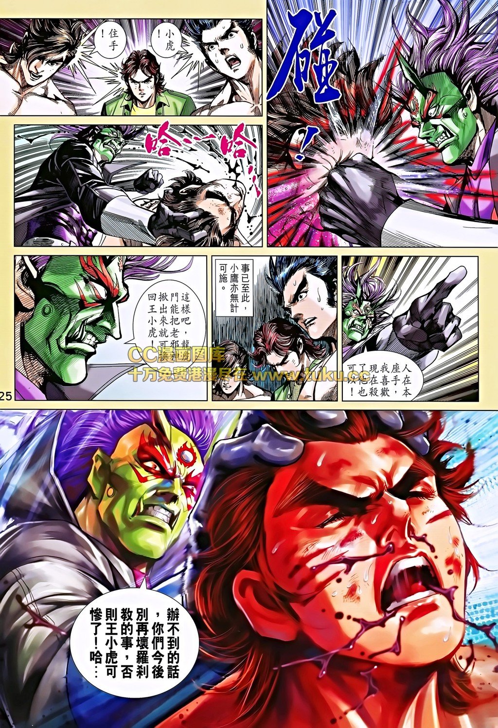 第693话