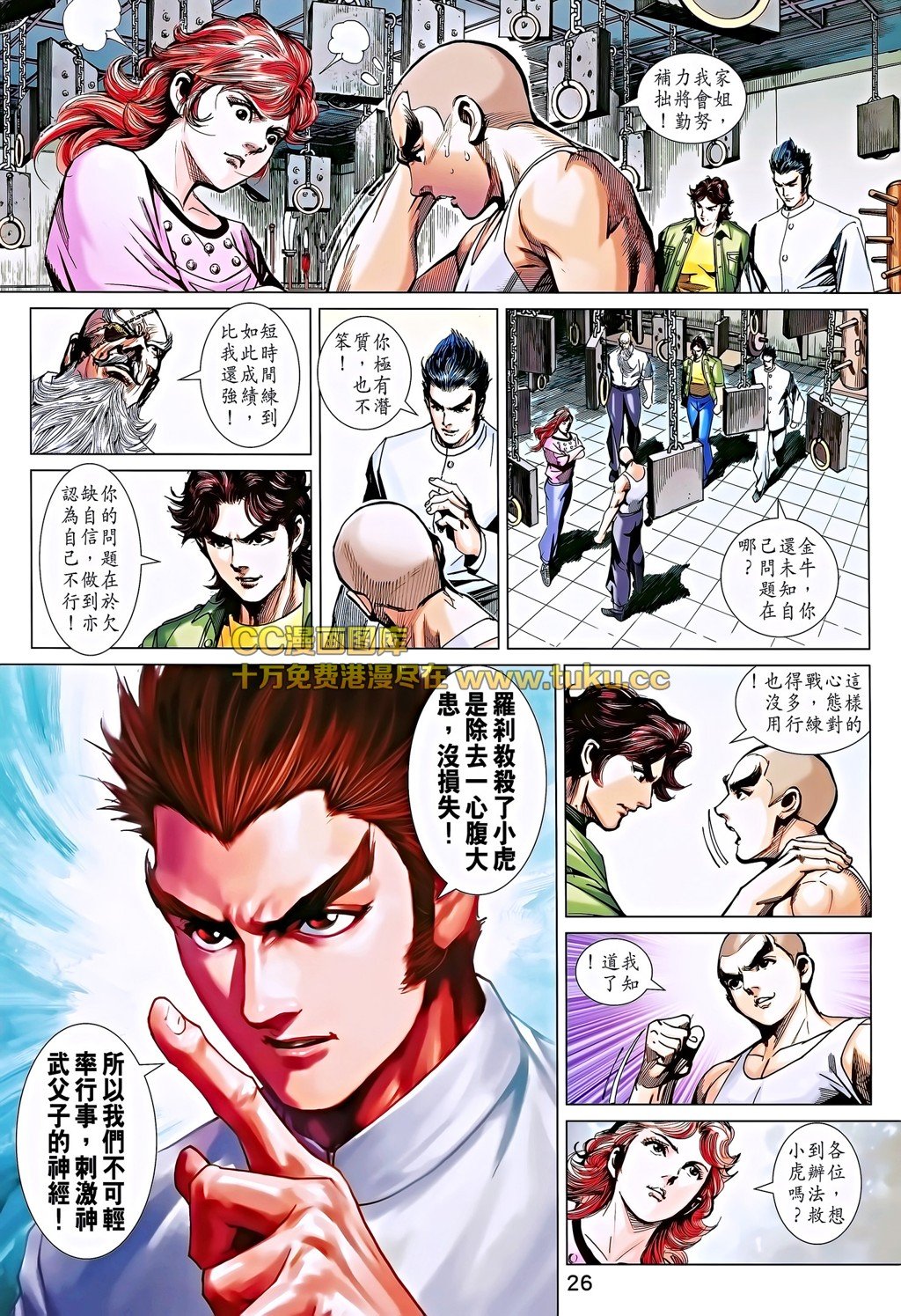 第693话