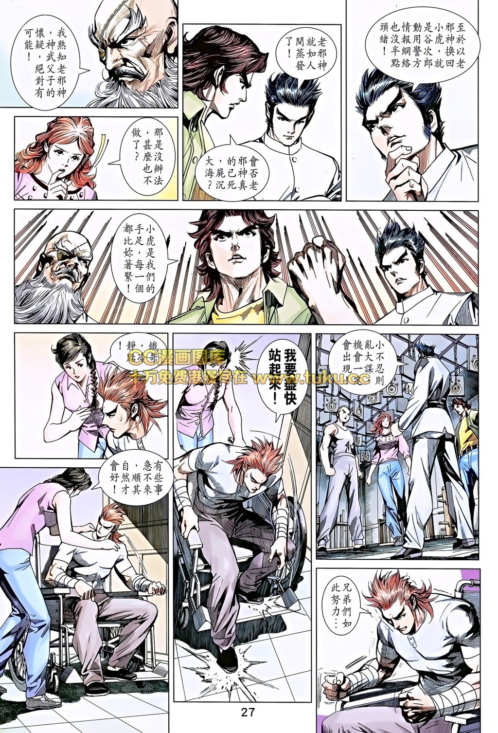 第693话
