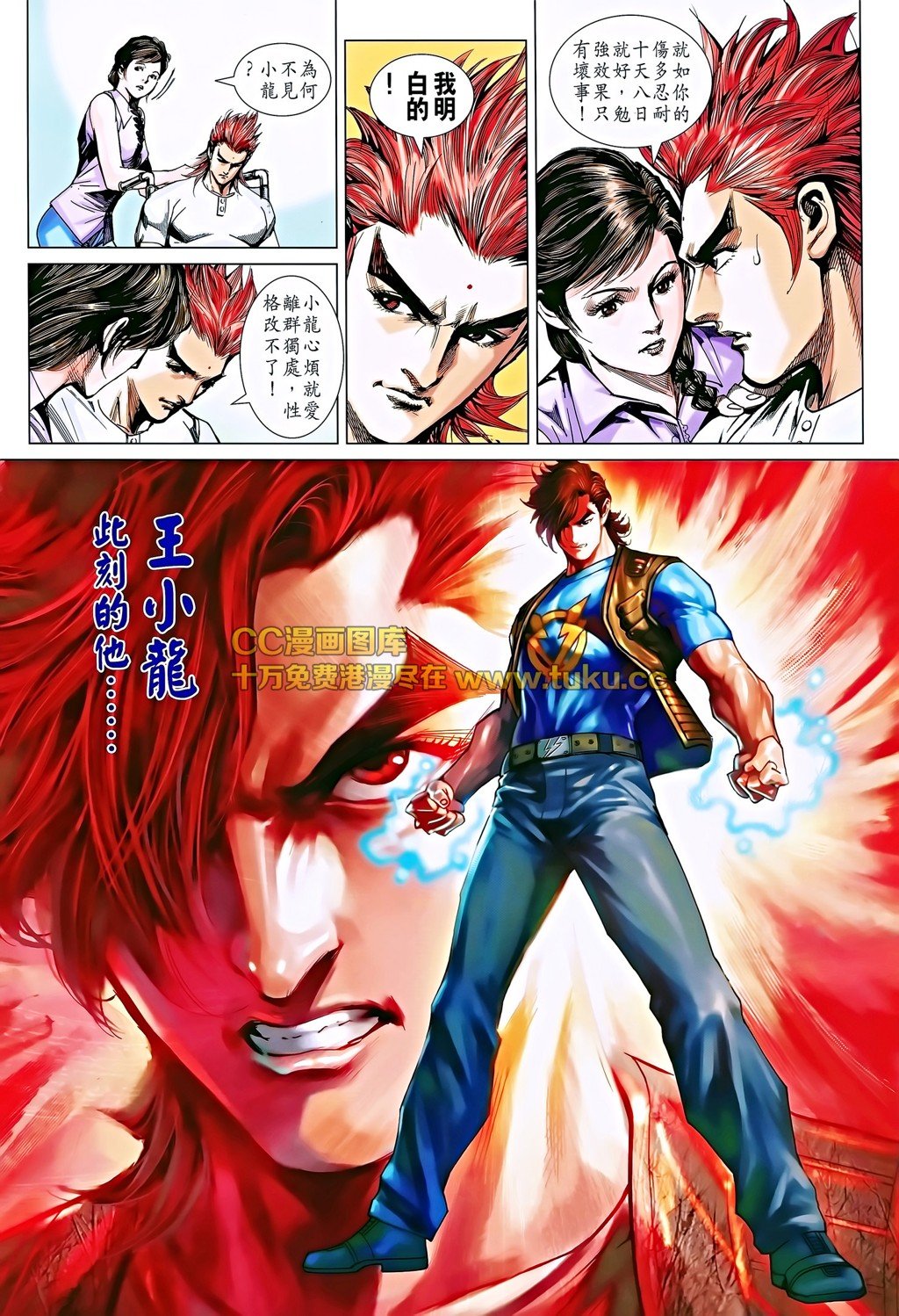 第693话
