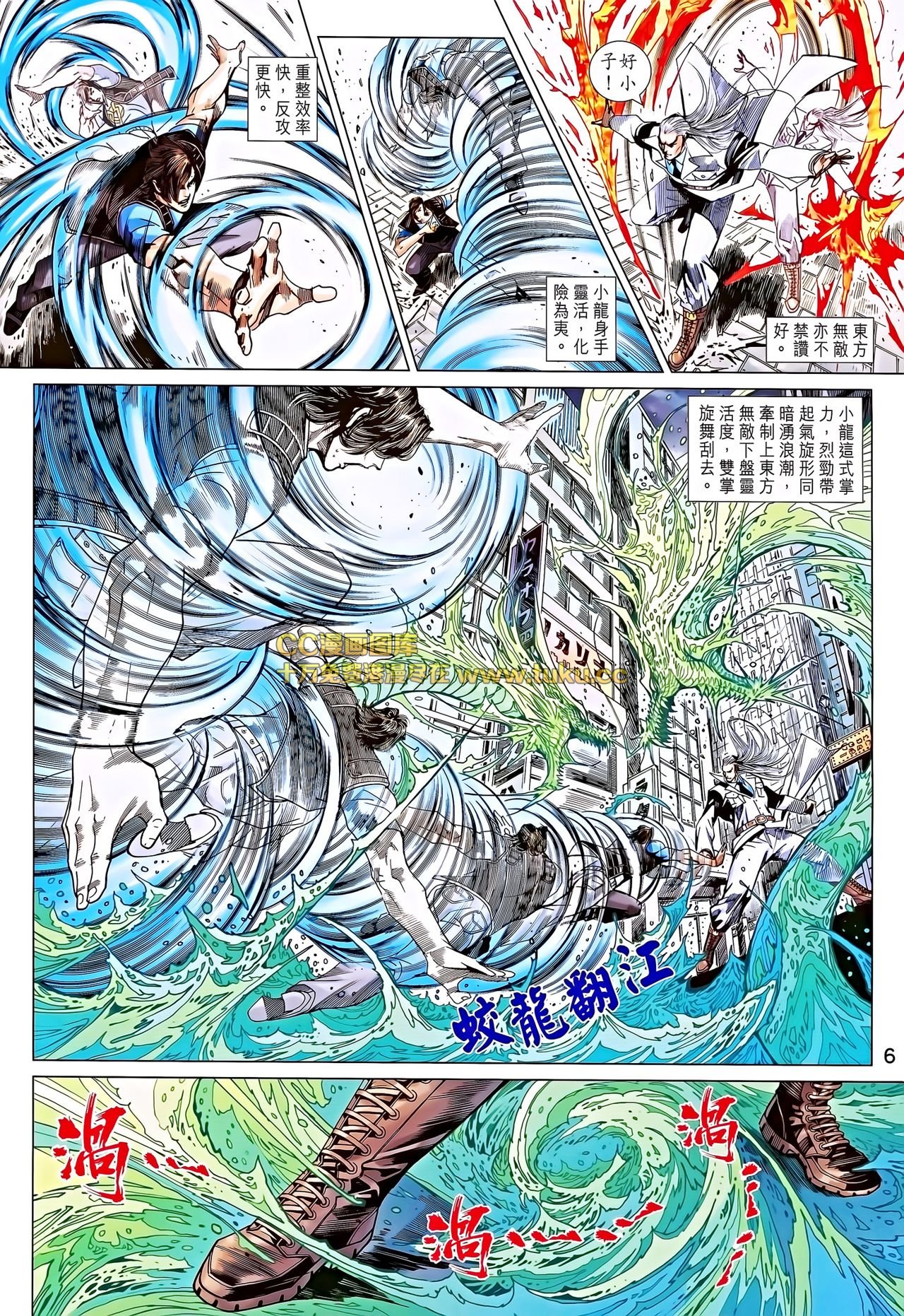 第694话