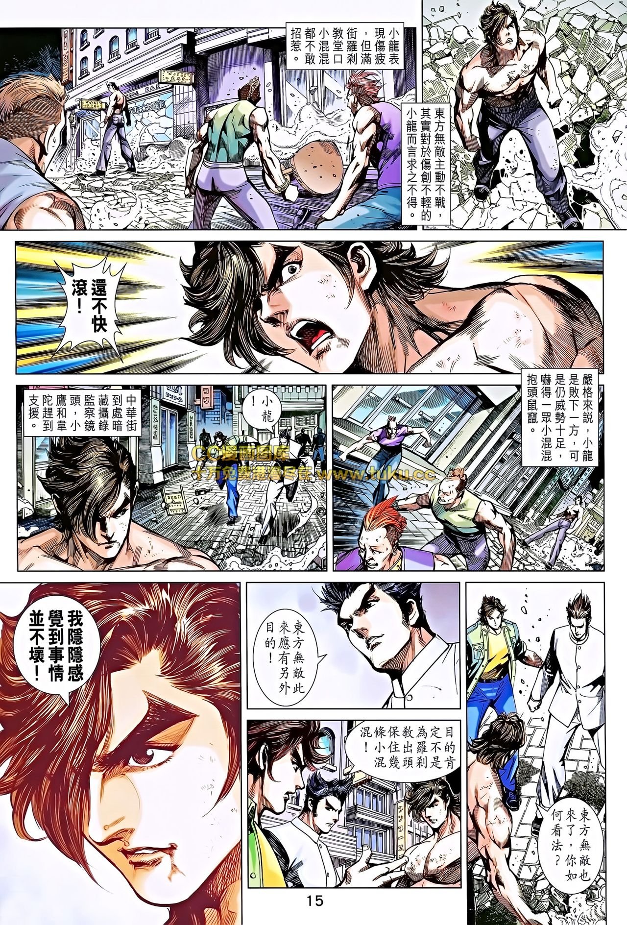 第694话