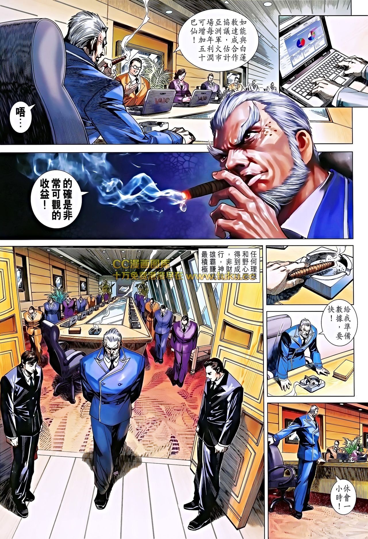 第694话