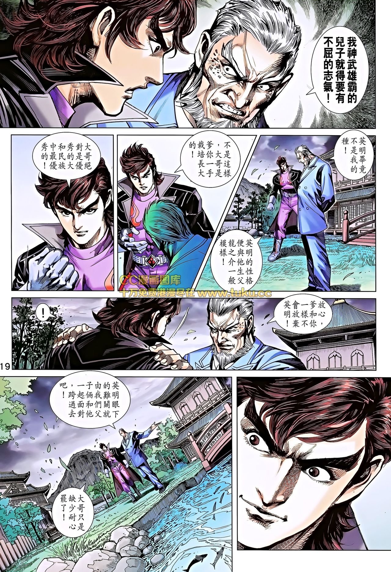 第694话