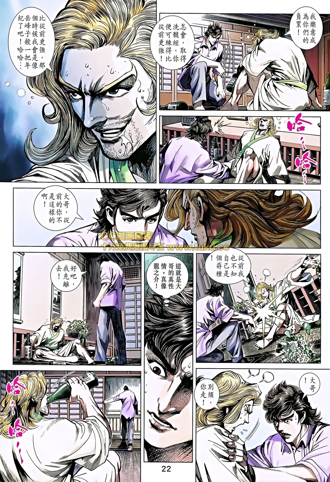 第694话